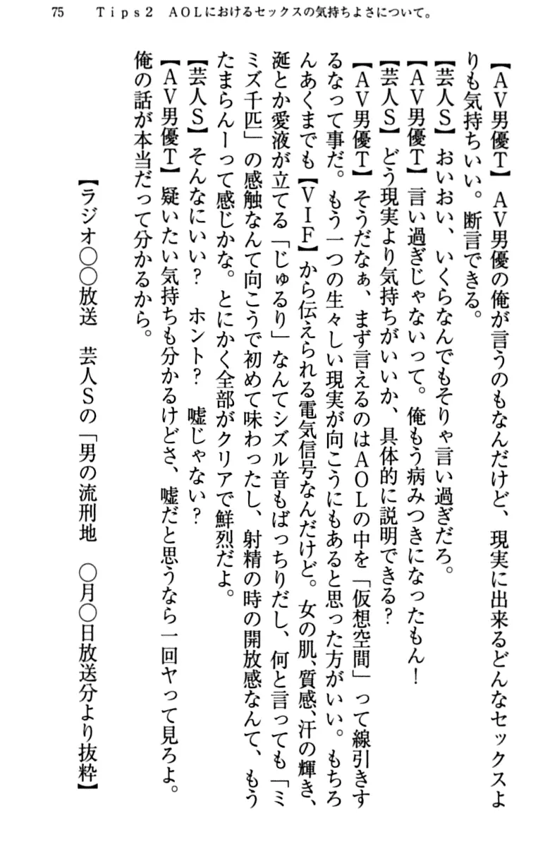 웹툰 이미지 84