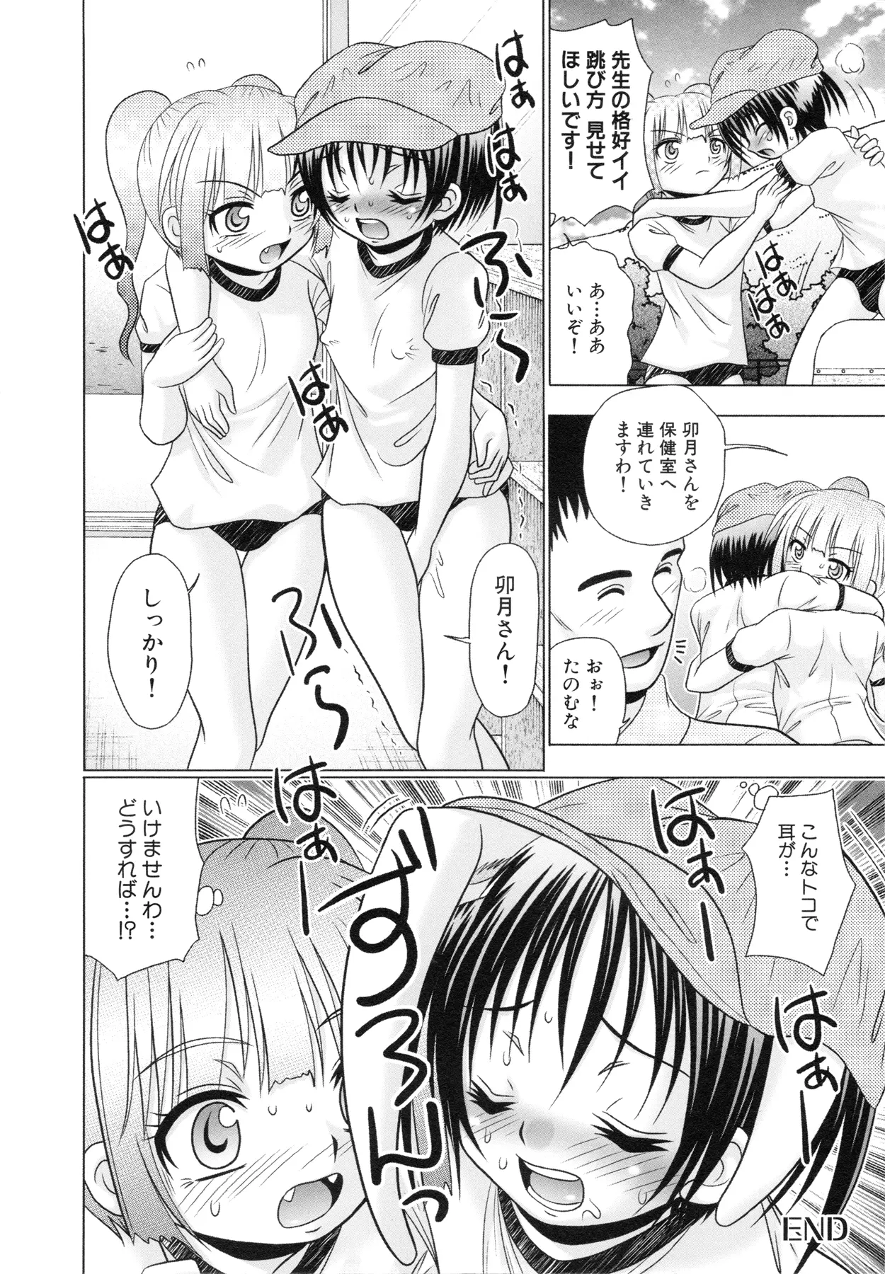 웹툰 이미지 28
