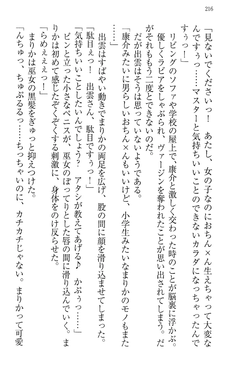 웹툰 이미지 225