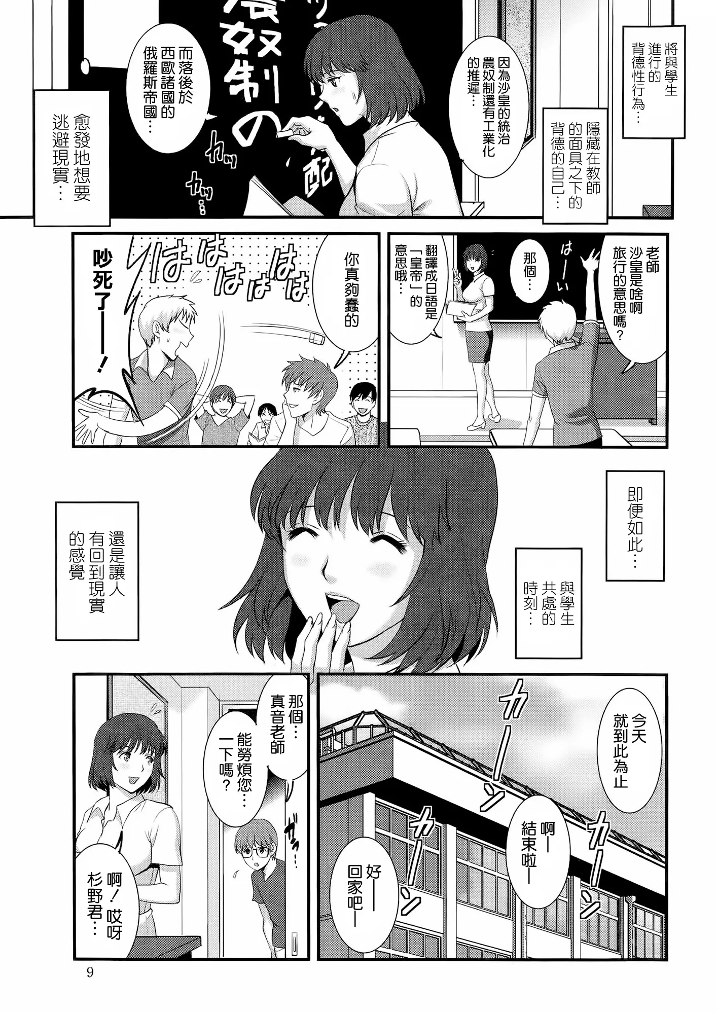 웹툰 이미지 6