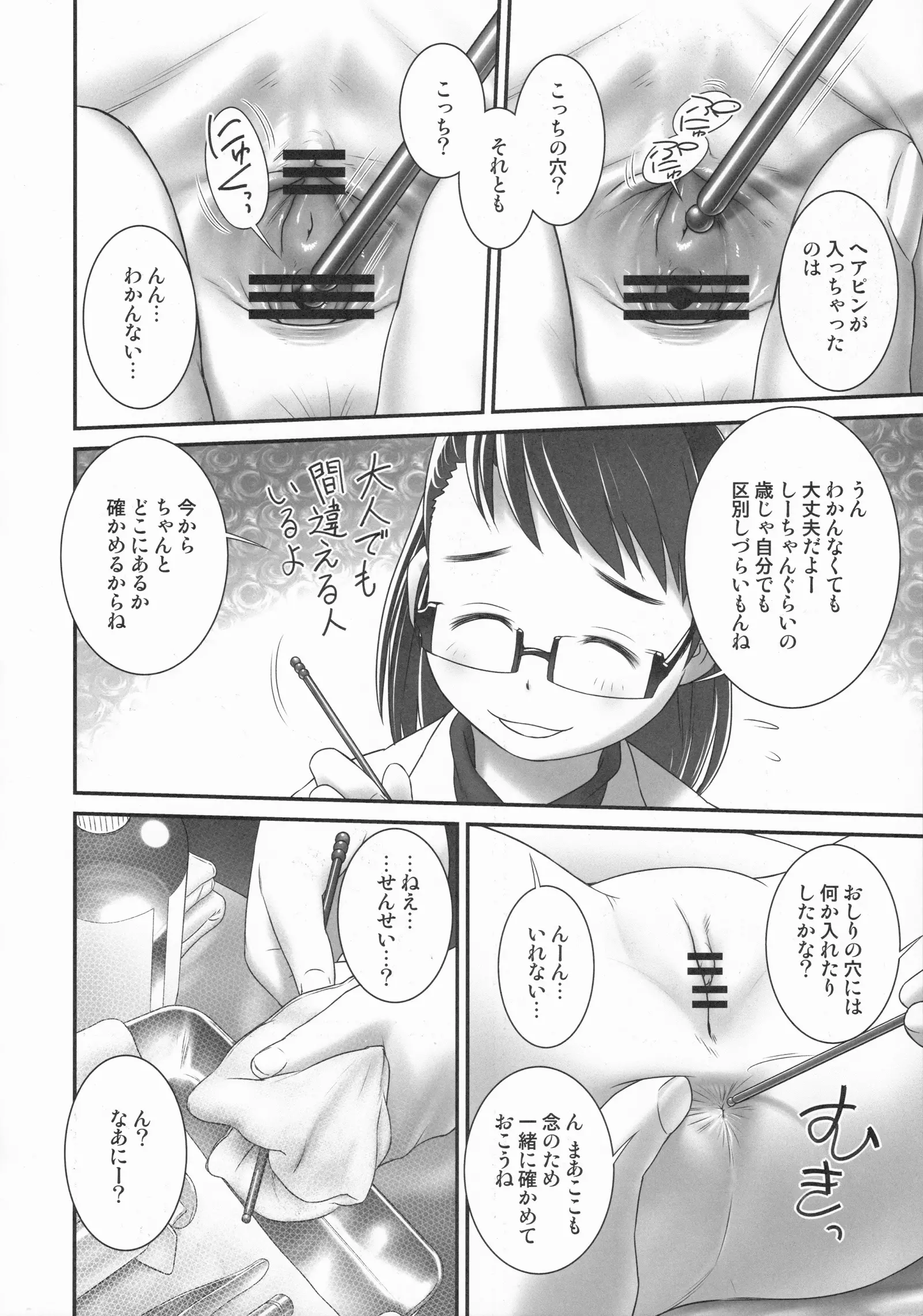 웹툰 이미지 6