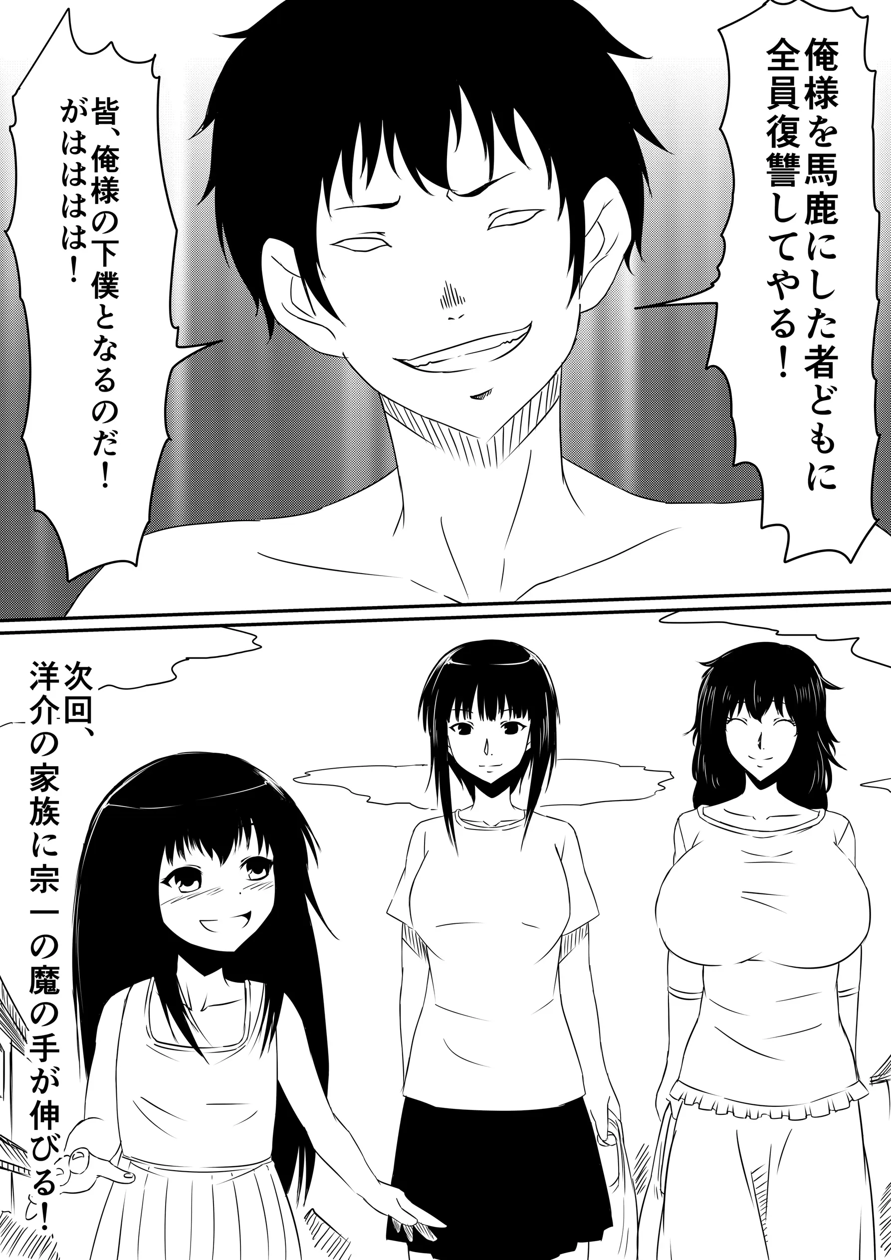 웹툰 이미지 104