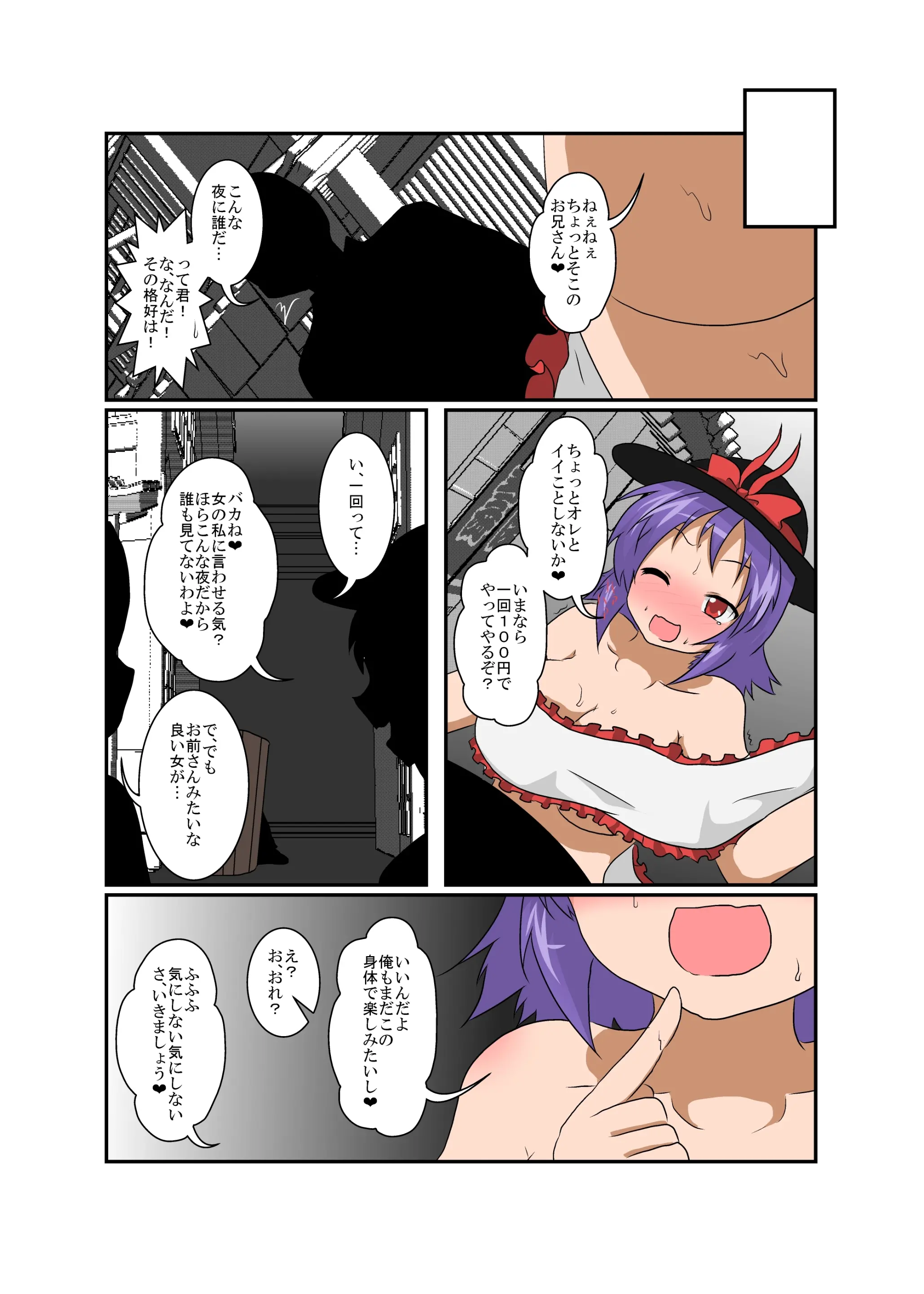 웹툰 이미지 19