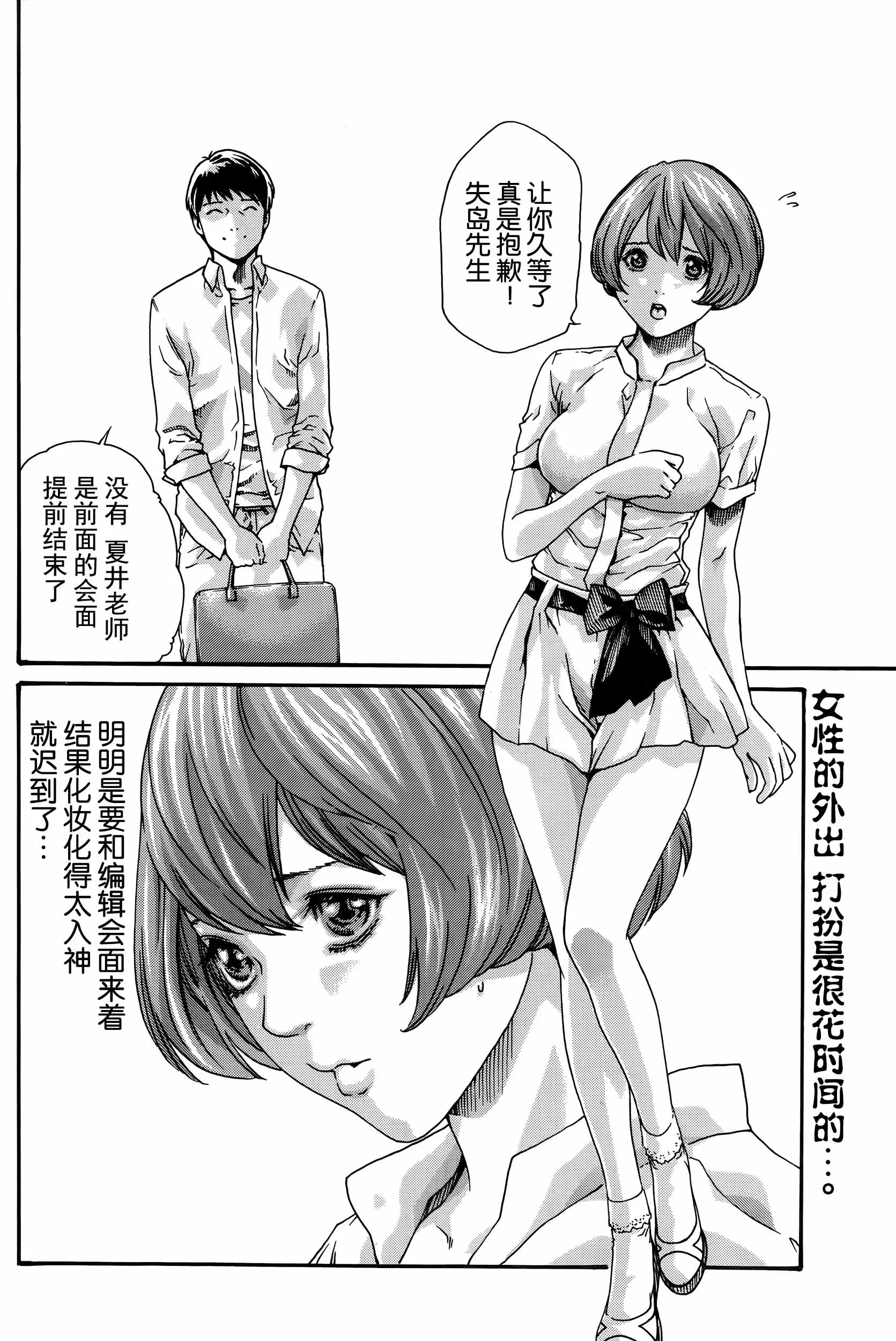 웹툰 이미지 49