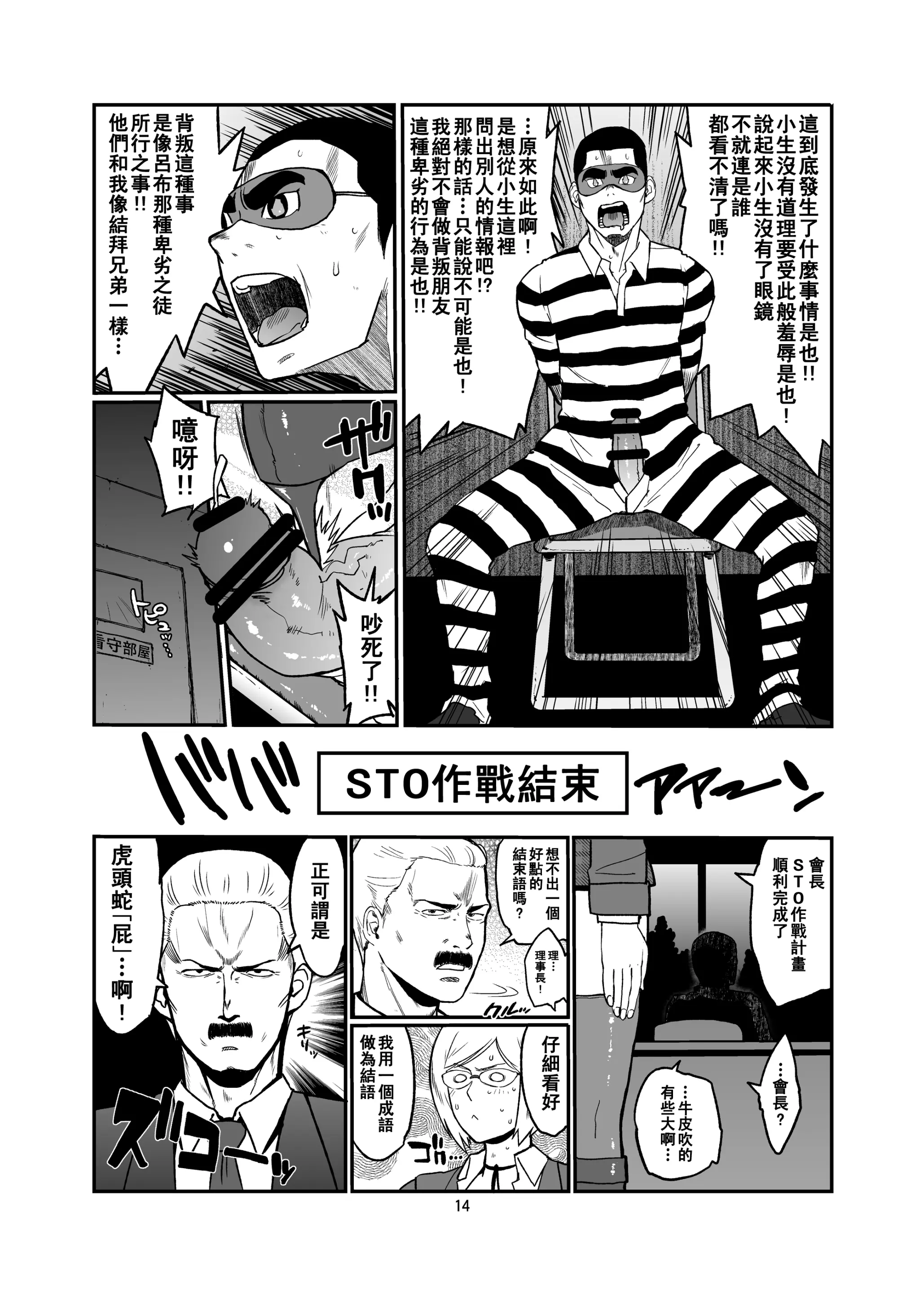 웹툰 이미지 13