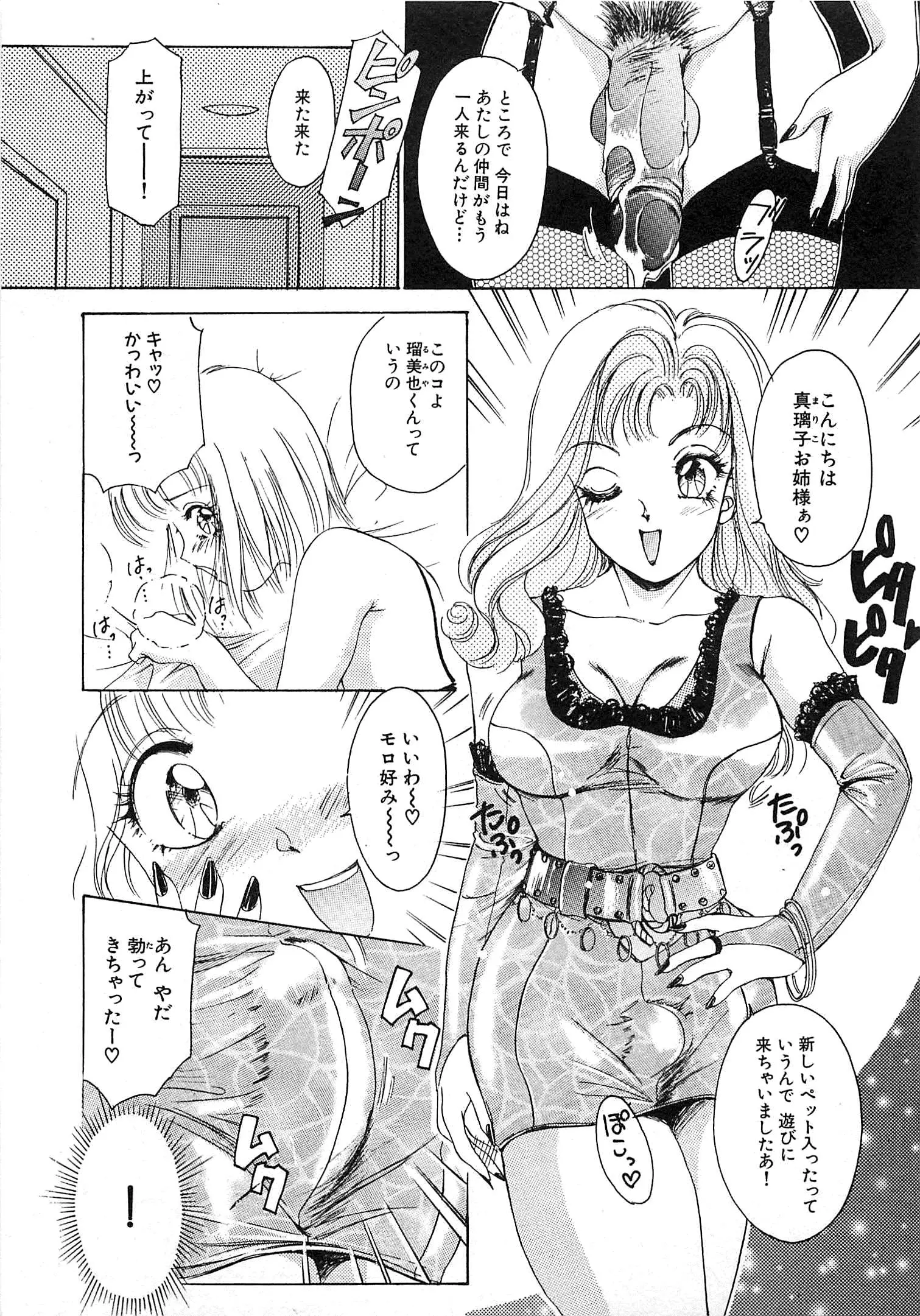 웹툰 이미지 27