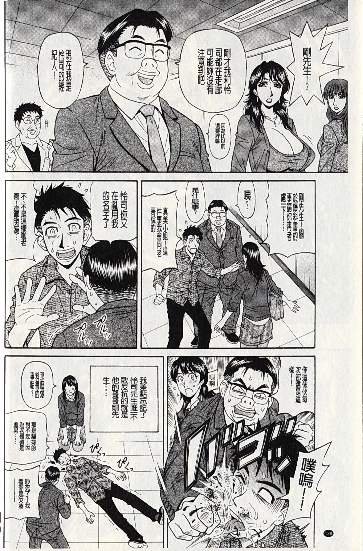 웹툰 이미지 17