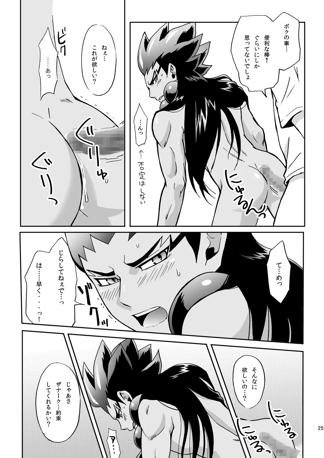 웹툰 이미지 24