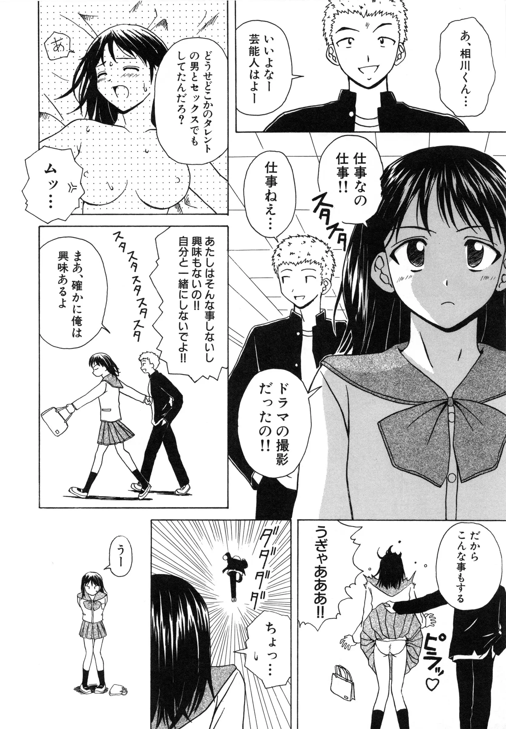 웹툰 이미지 156