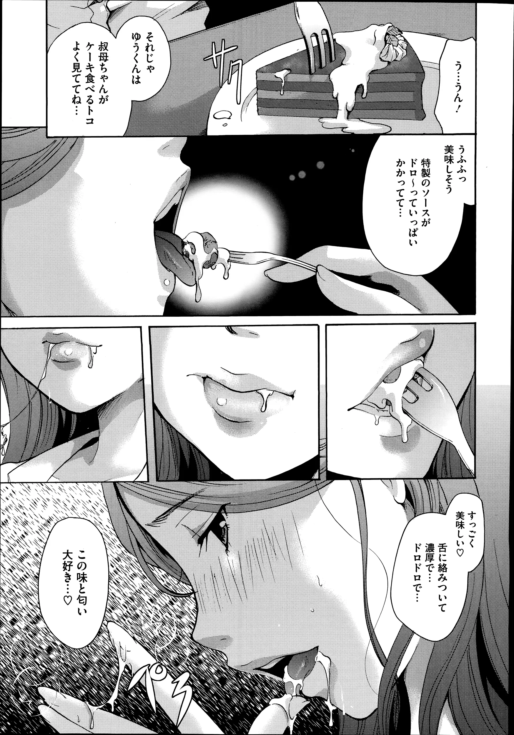 웹툰 이미지 30