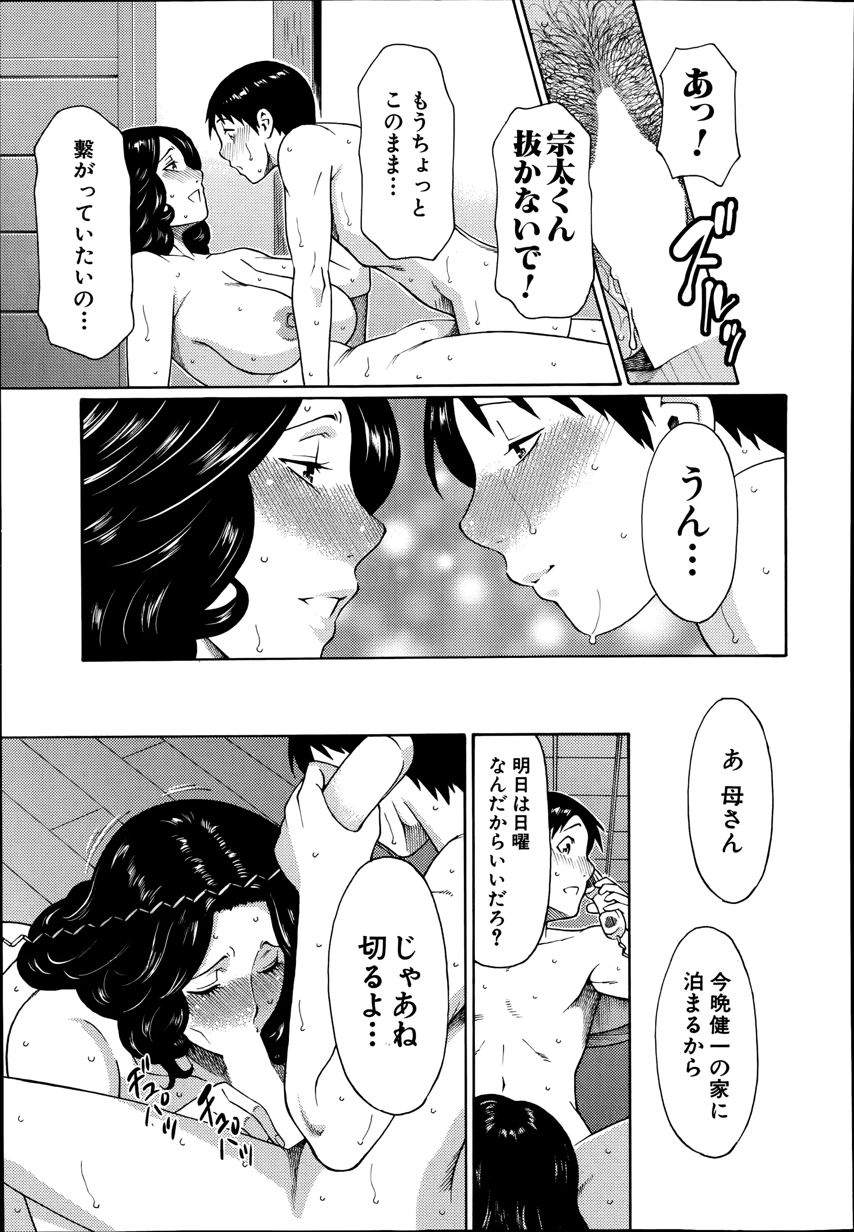 웹툰 이미지 184