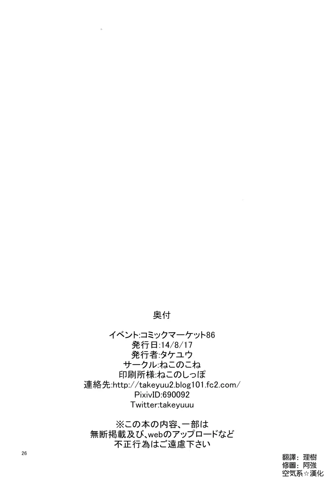 웹툰 이미지 25