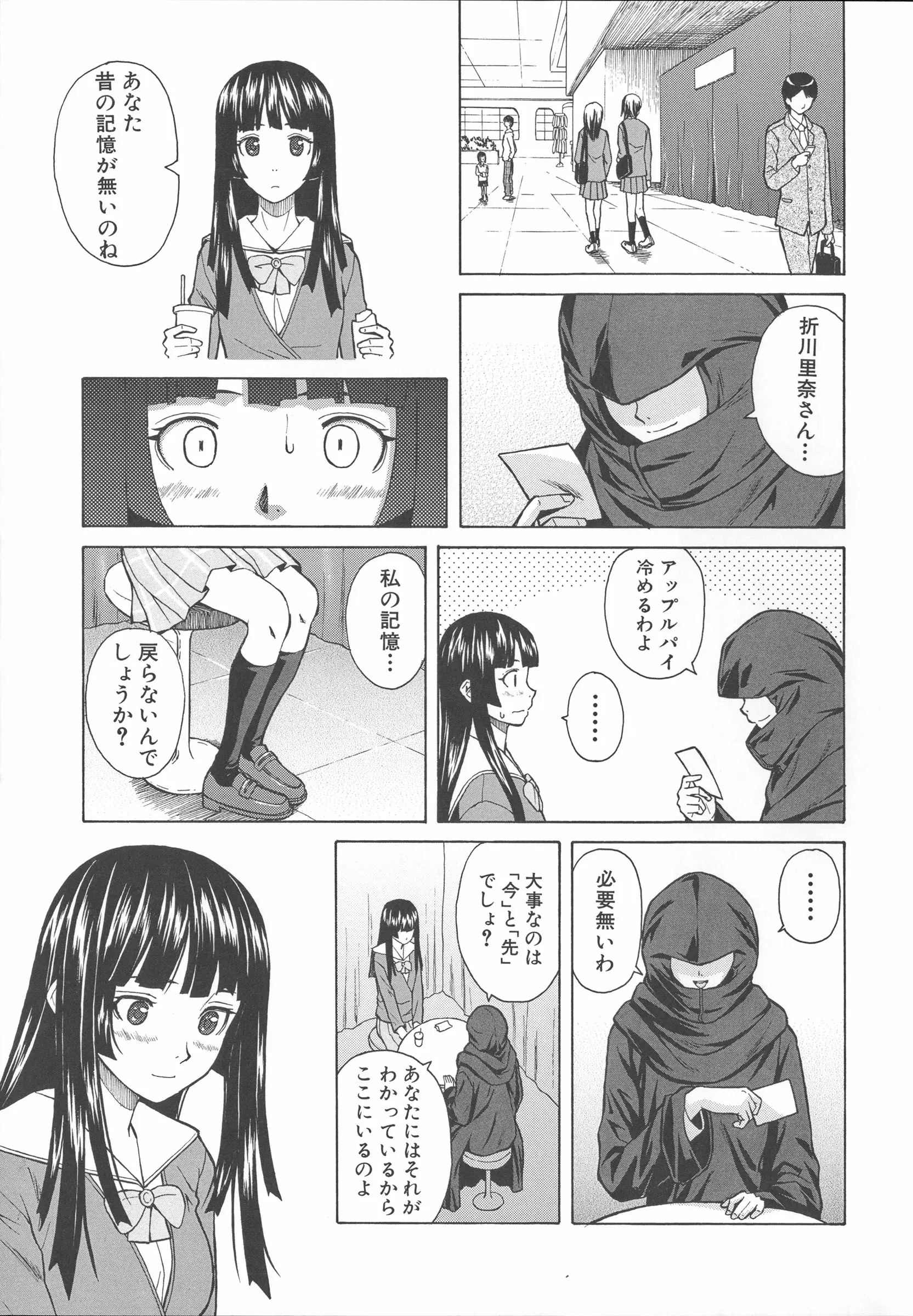 웹툰 이미지 94