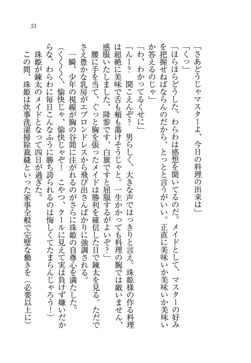 웹툰 이미지 51