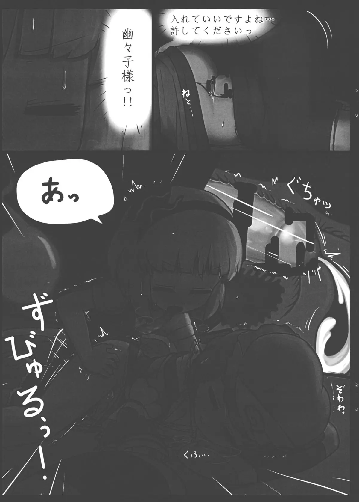 웹툰 이미지 13