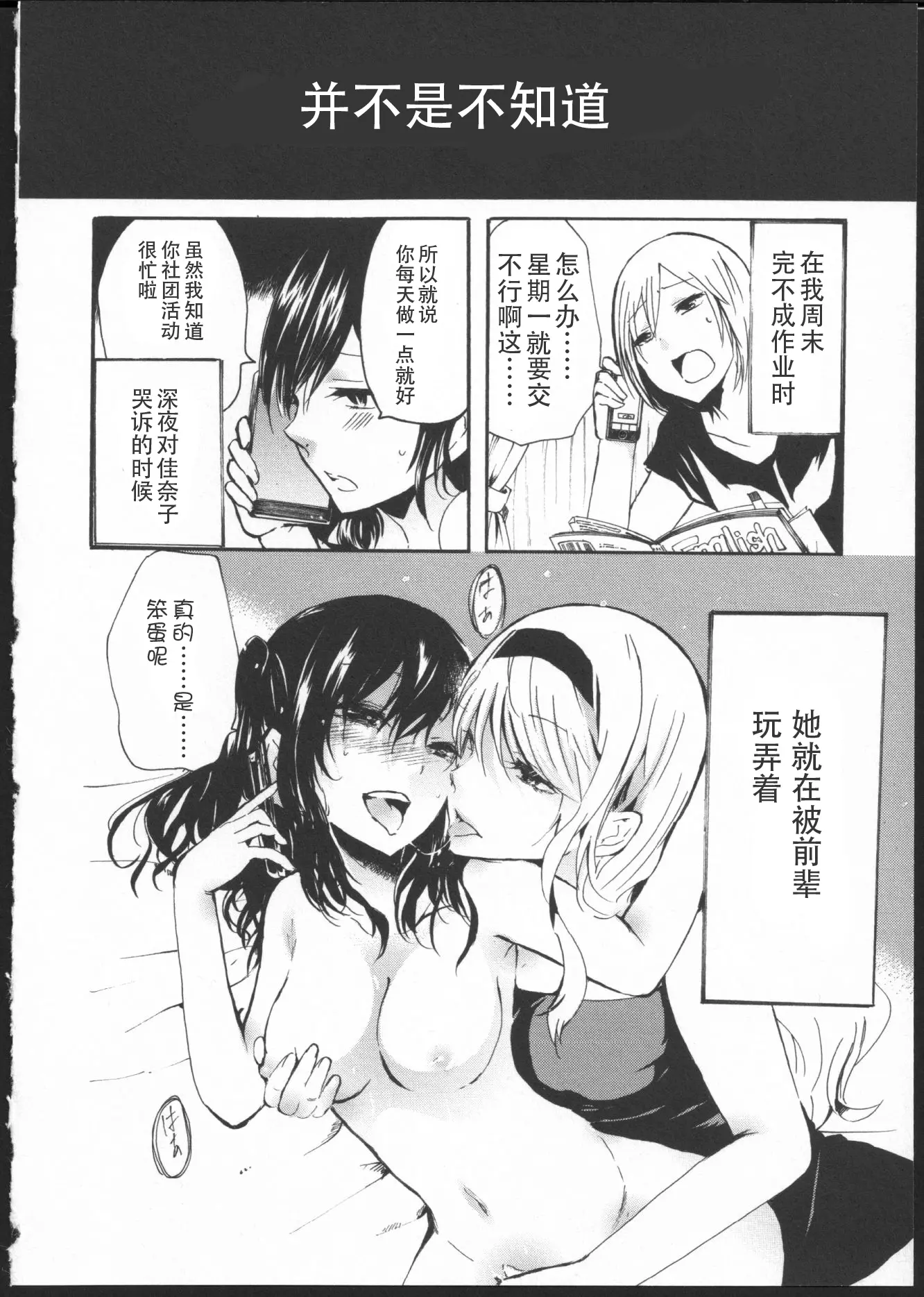 웹툰 이미지 9