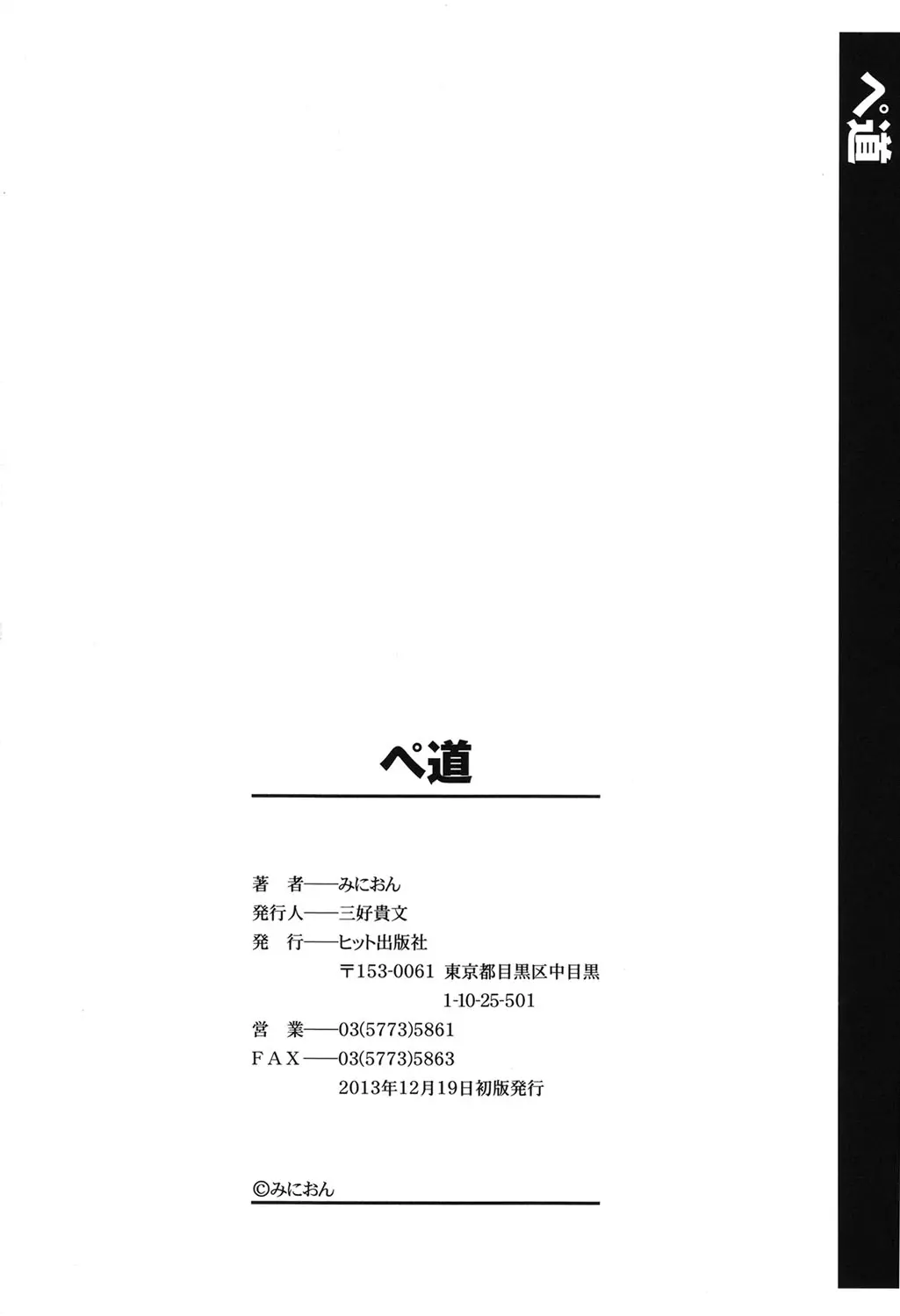 웹툰 이미지 195