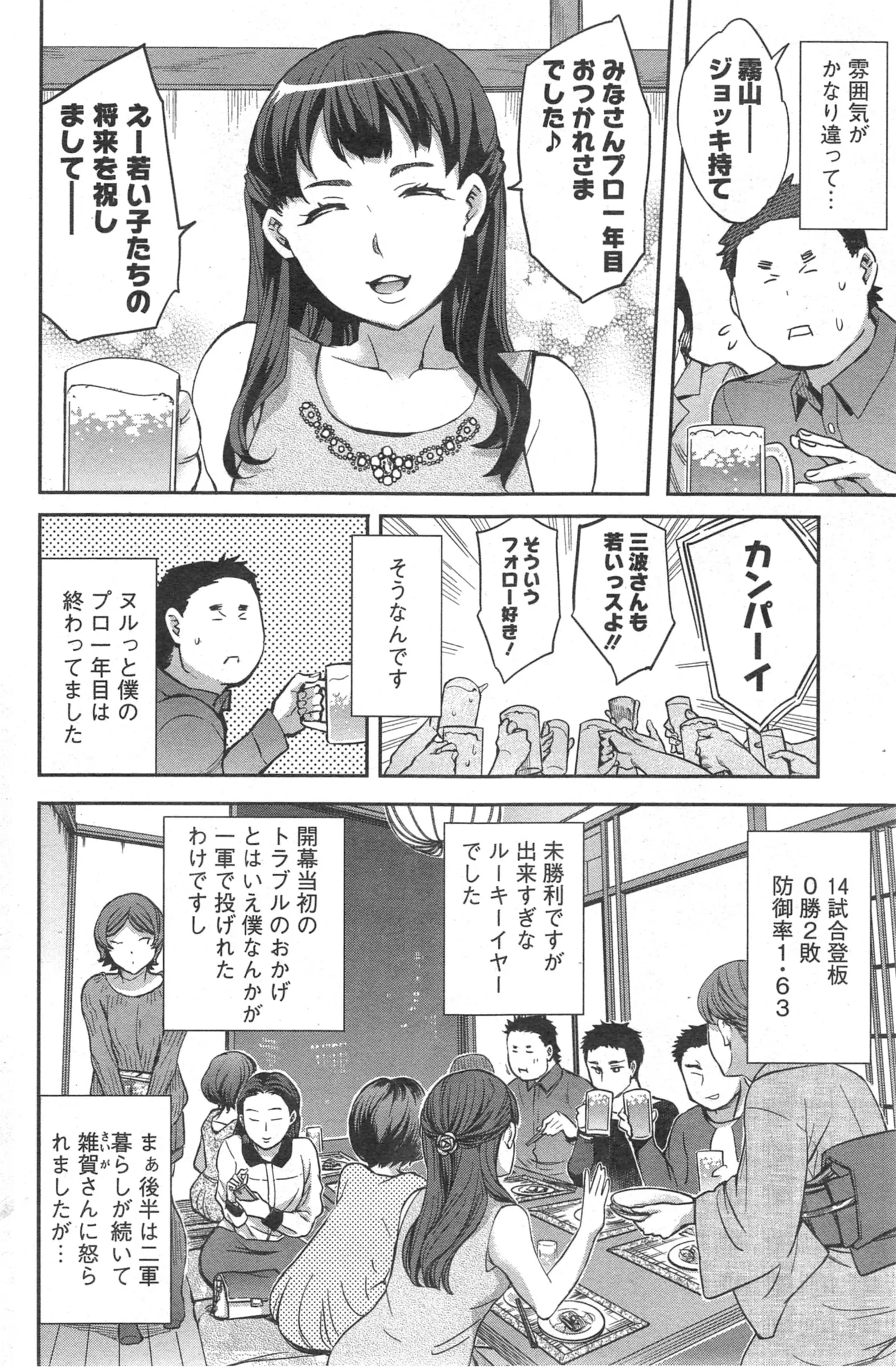웹툰 이미지 127