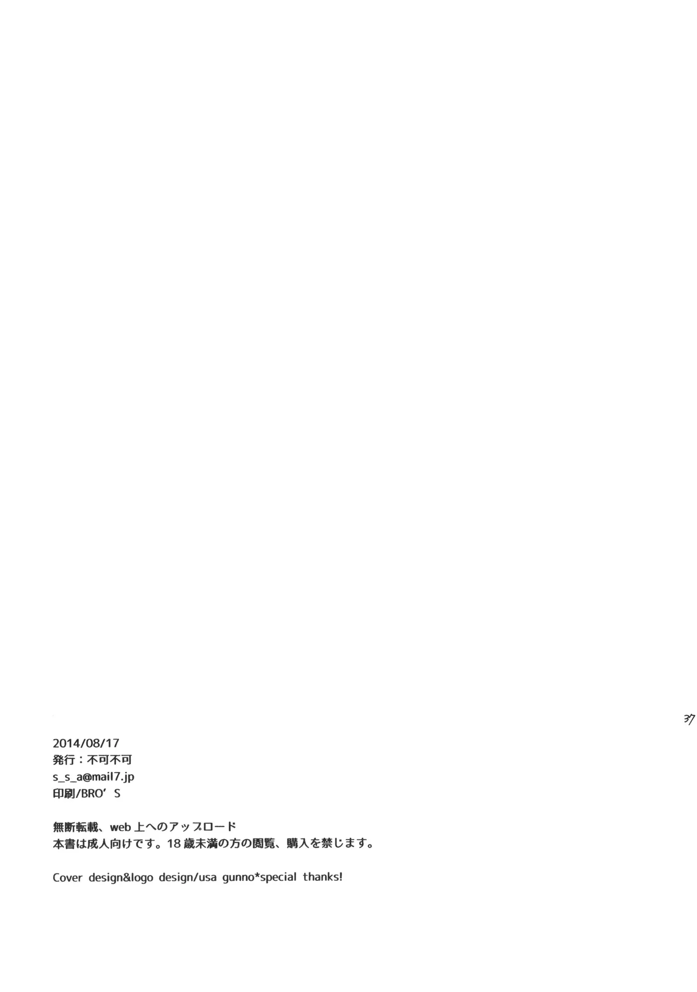 웹툰 이미지 35