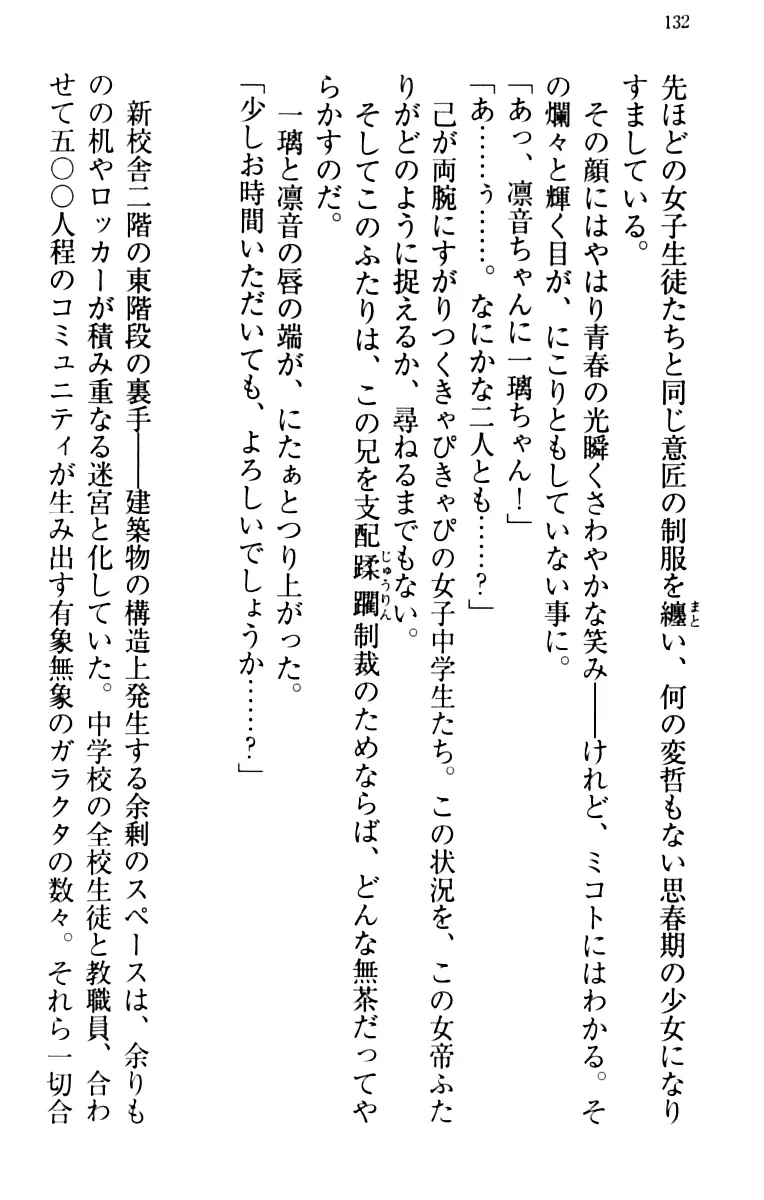 웹툰 이미지 141