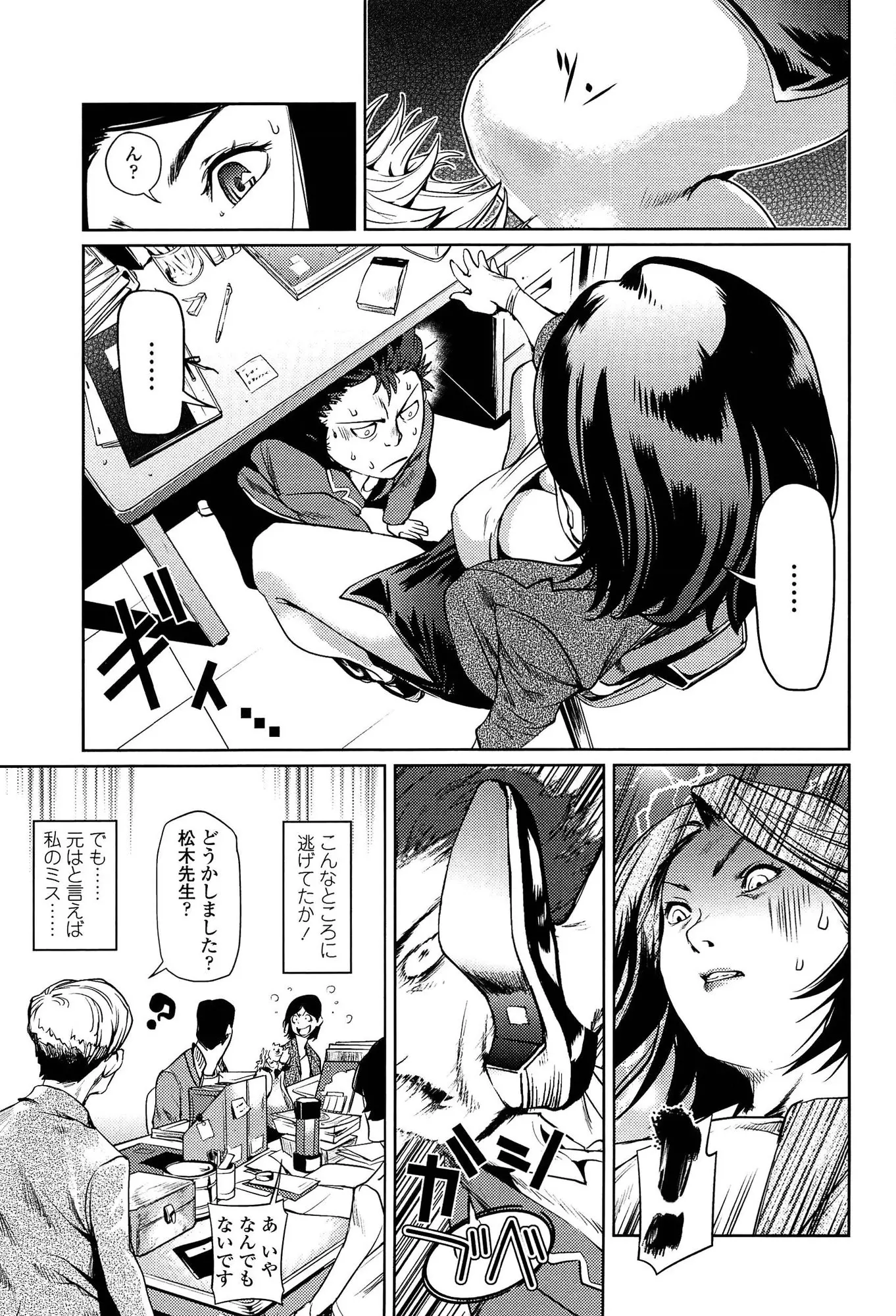 웹툰 이미지 122