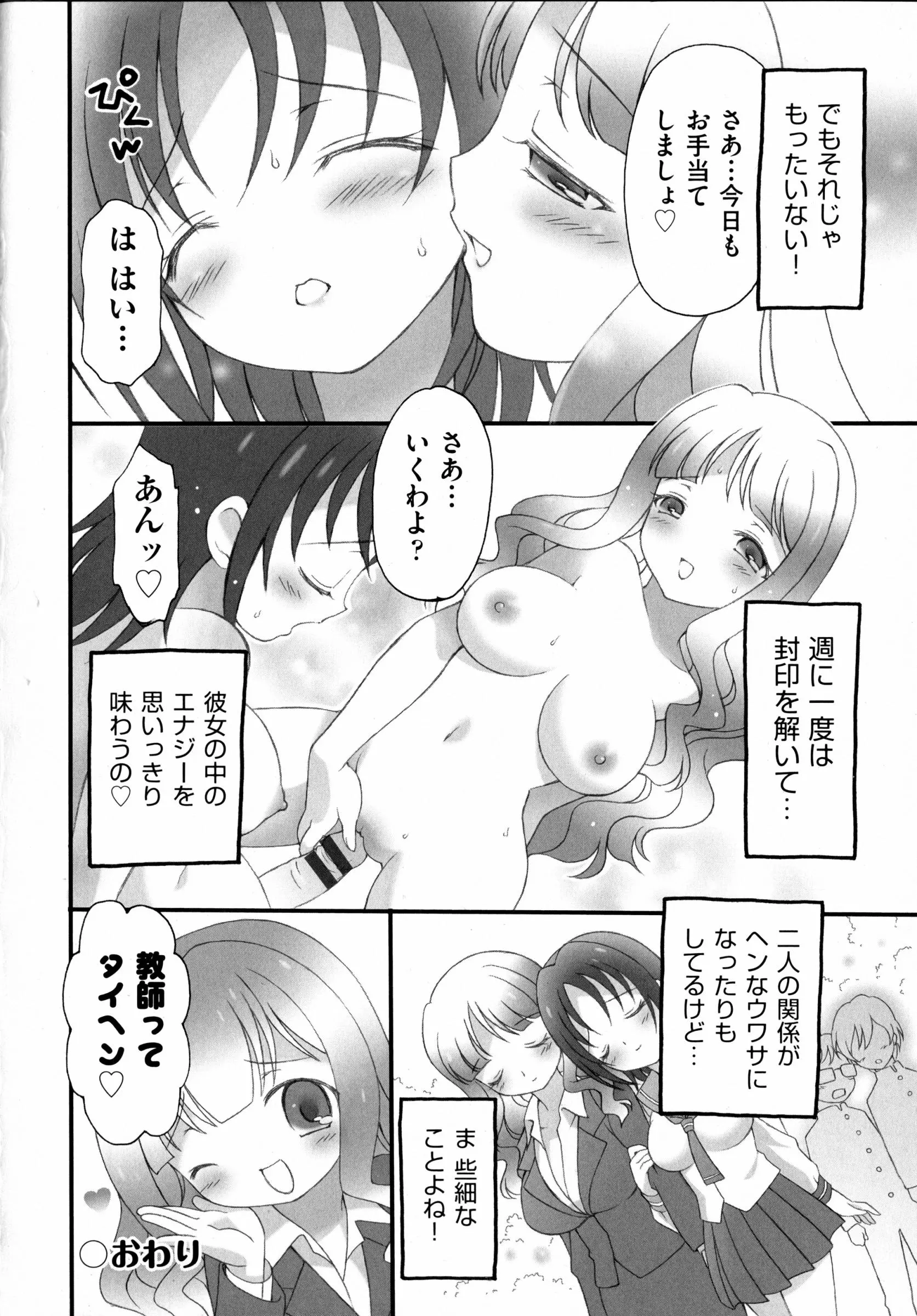 웹툰 이미지 147