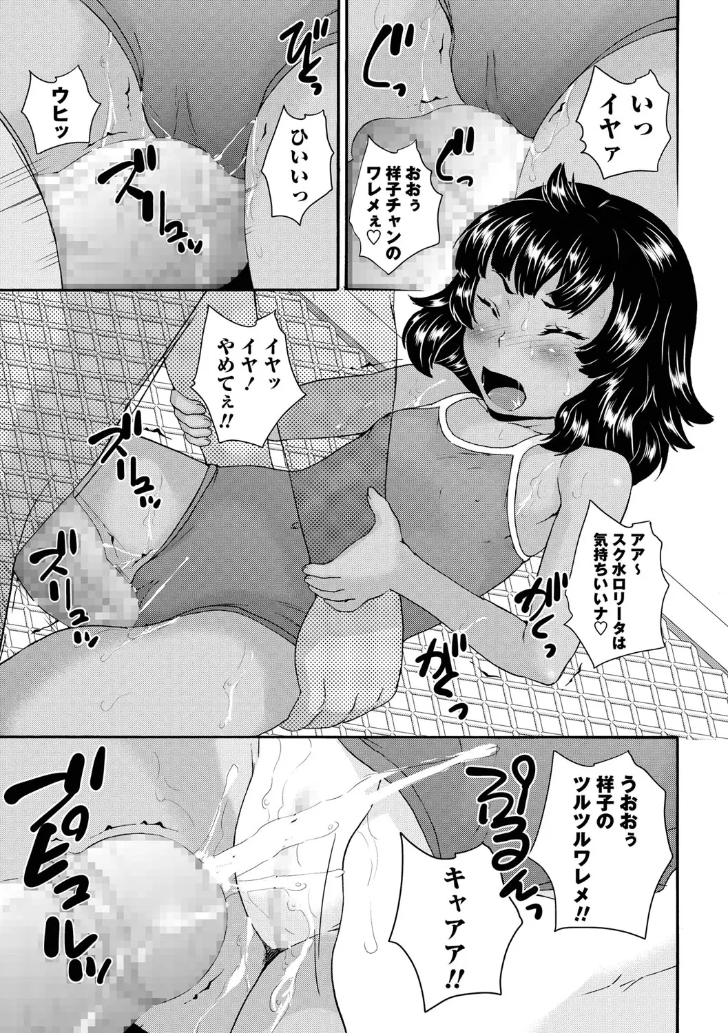 웹툰 이미지 5