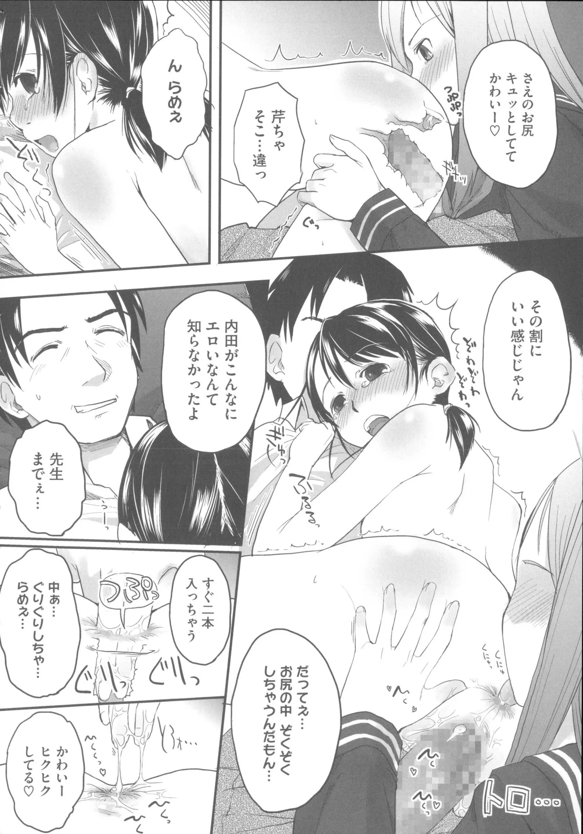 웹툰 이미지 220