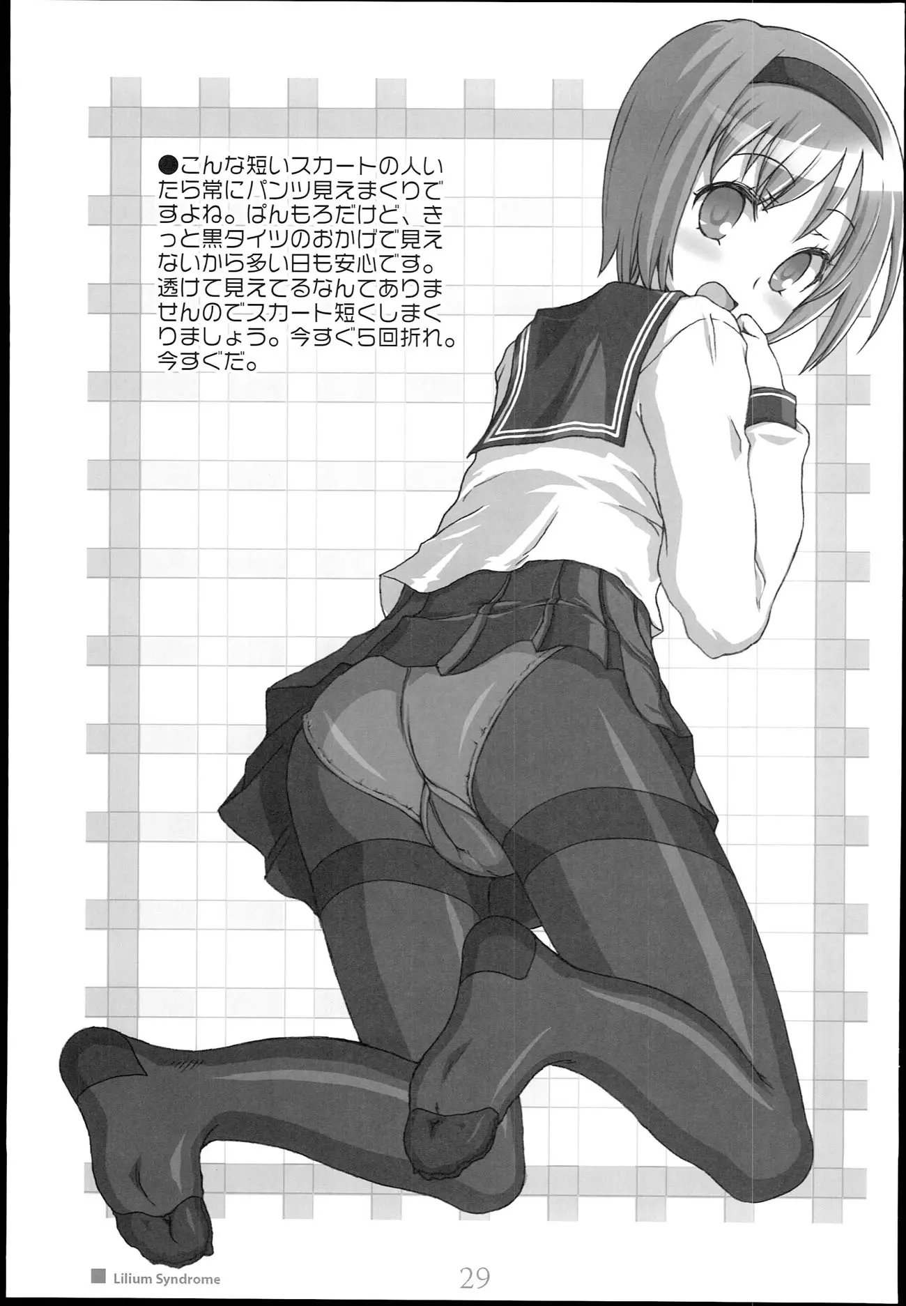 웹툰 이미지 28