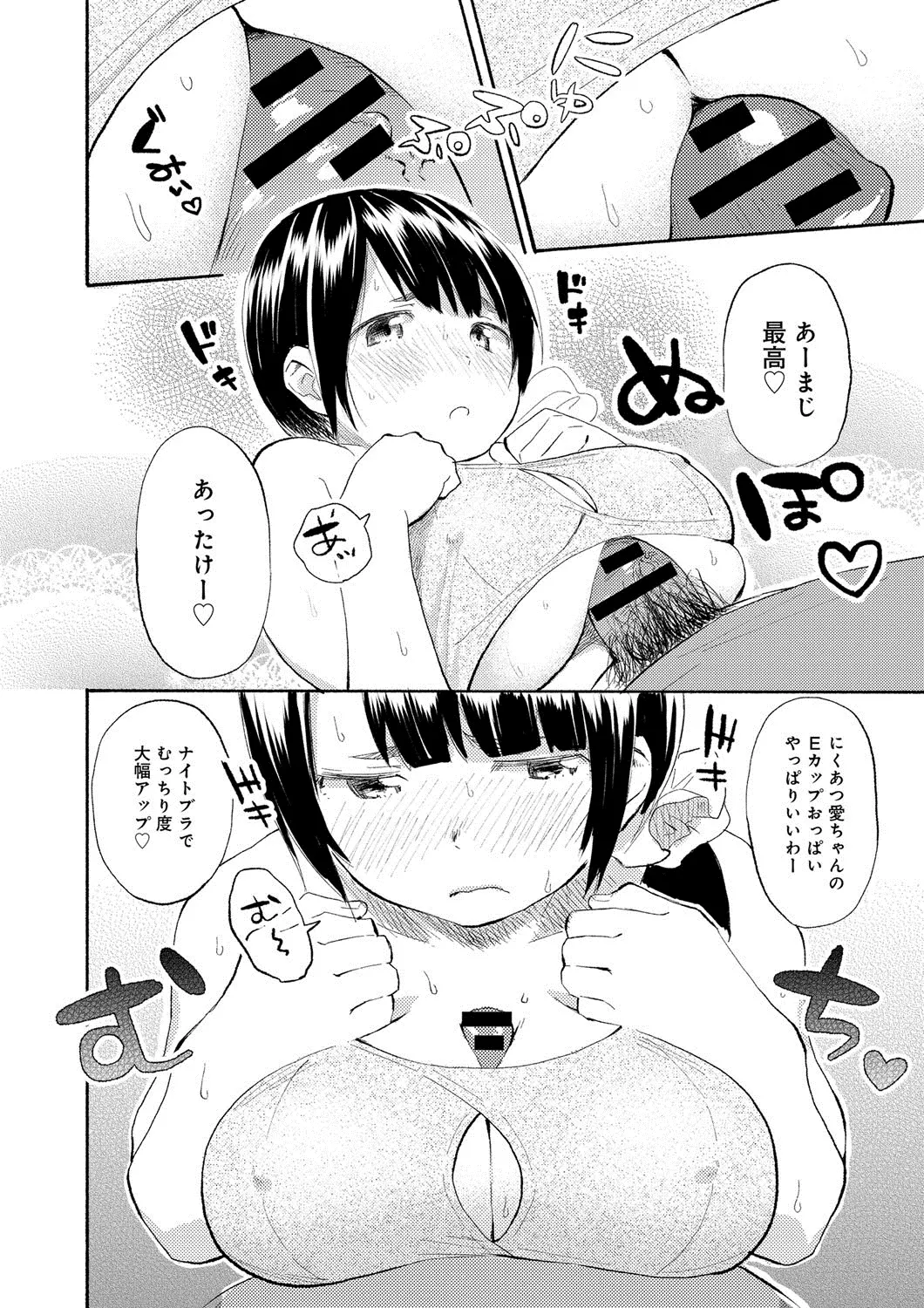 웹툰 이미지 60