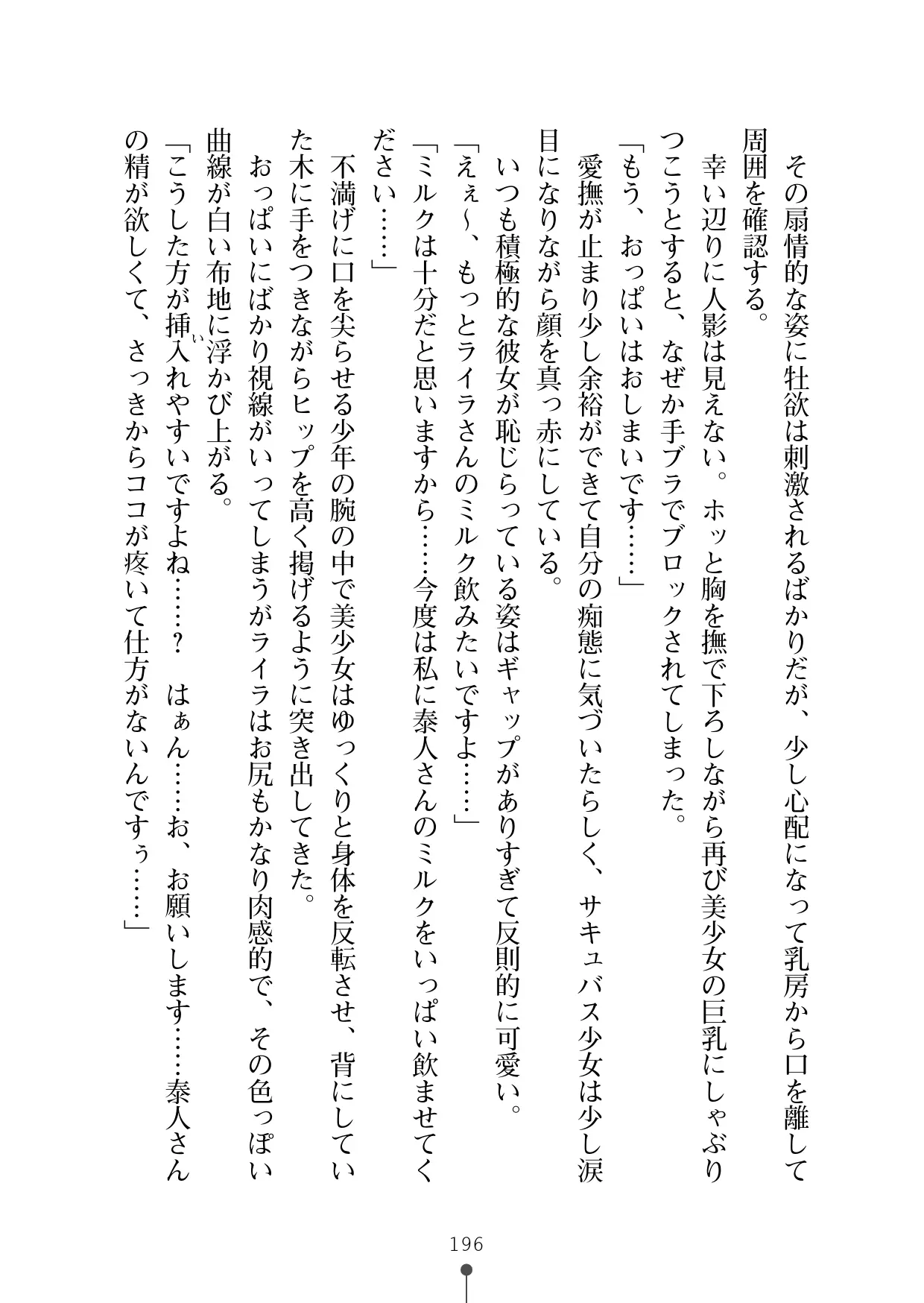웹툰 이미지 207
