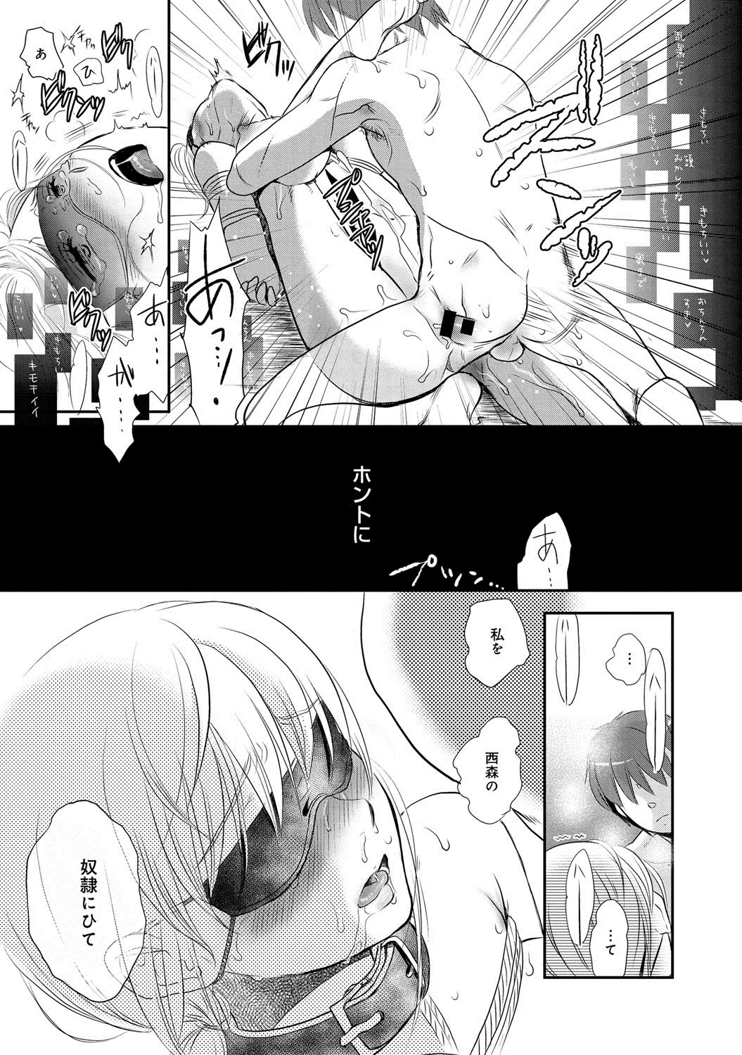 웹툰 이미지 45