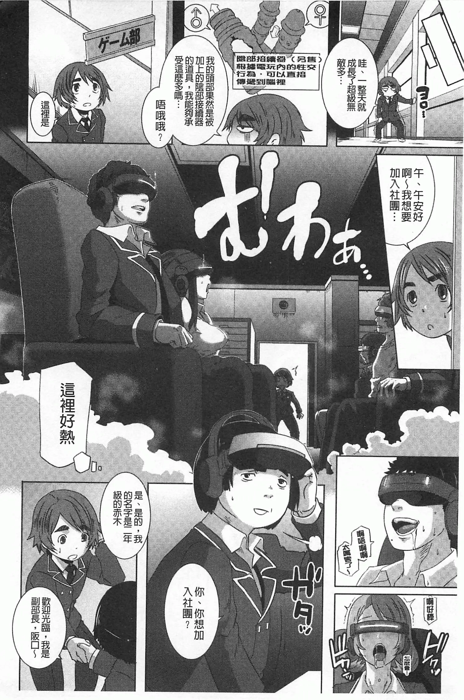 웹툰 이미지 60