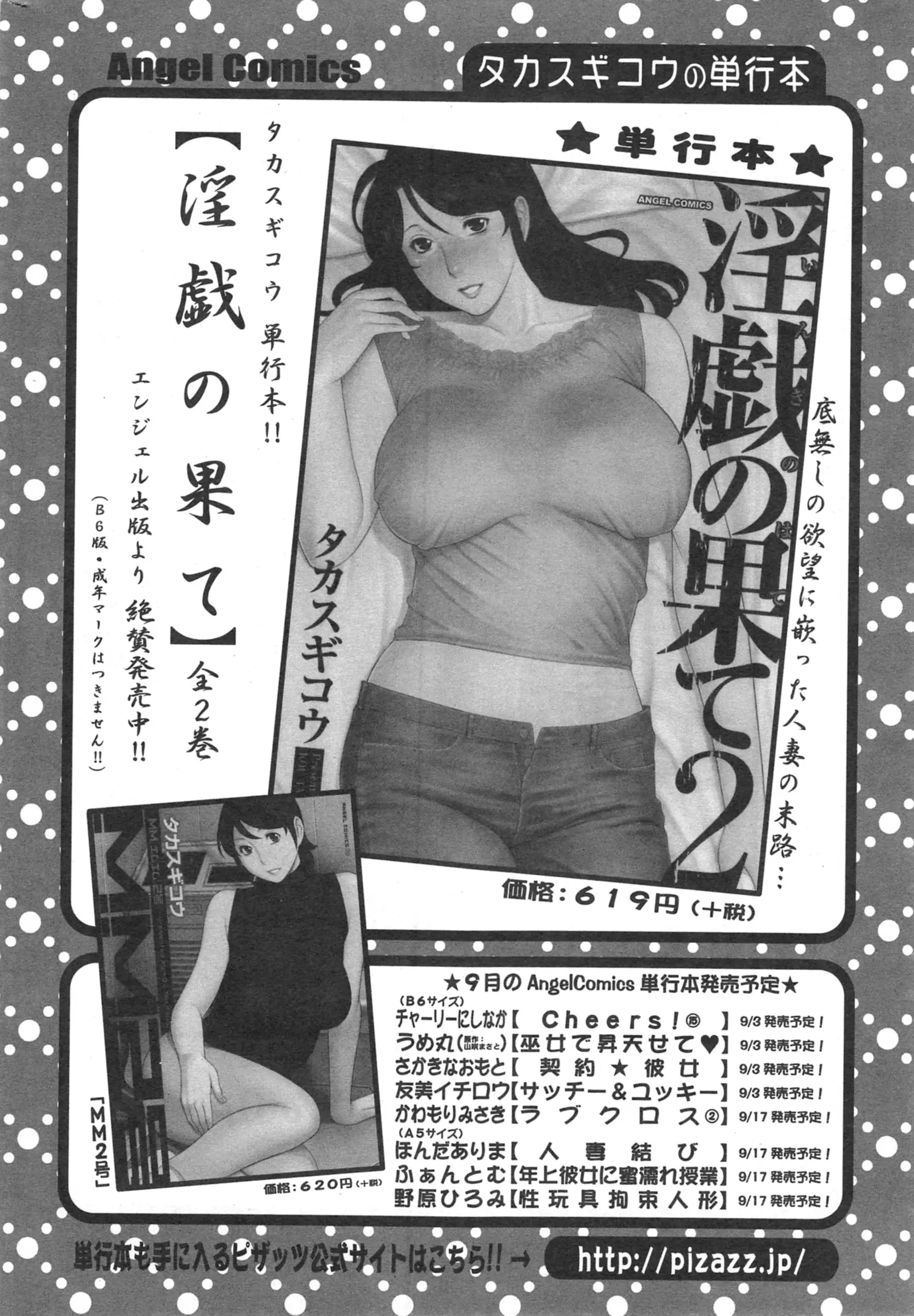 웹툰 이미지 29