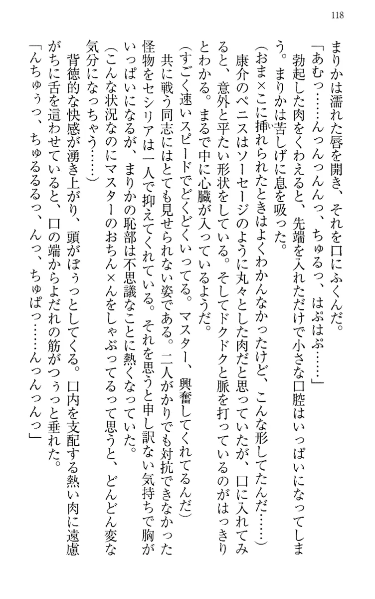 웹툰 이미지 127