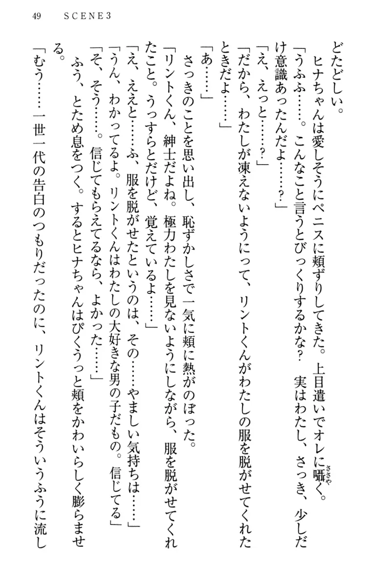 웹툰 이미지 58