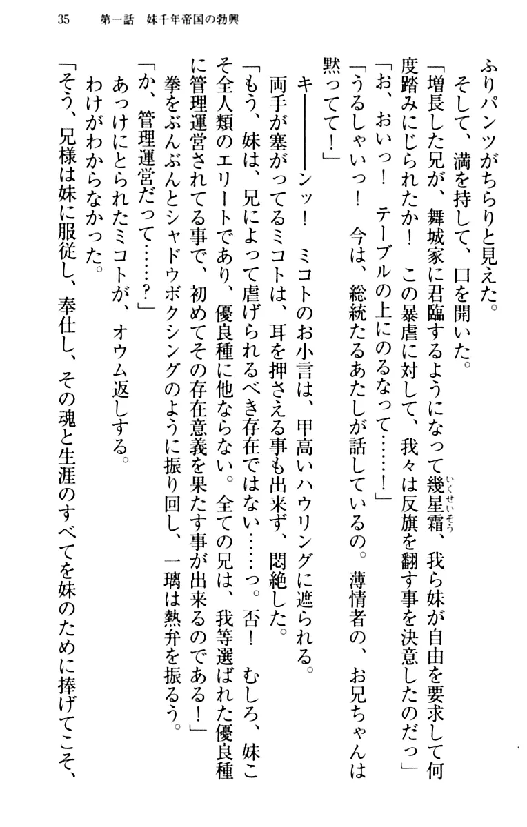 웹툰 이미지 44