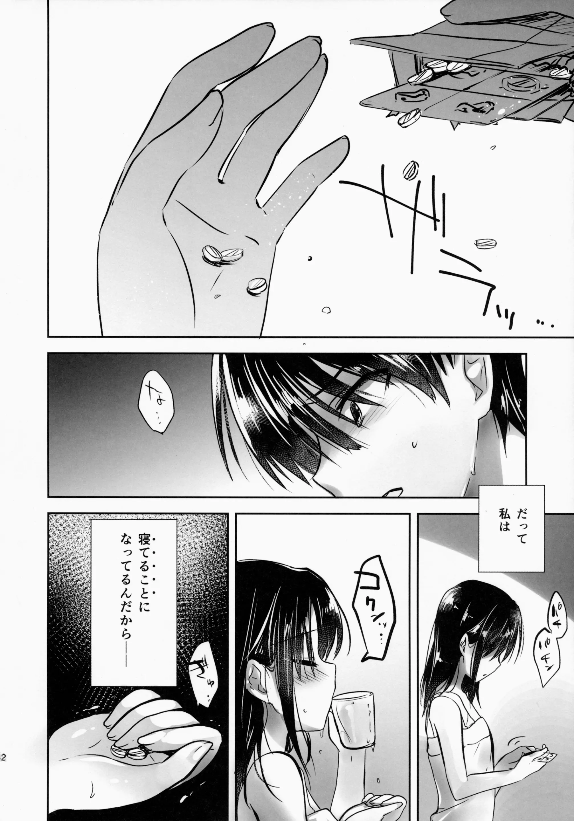 웹툰 이미지 33