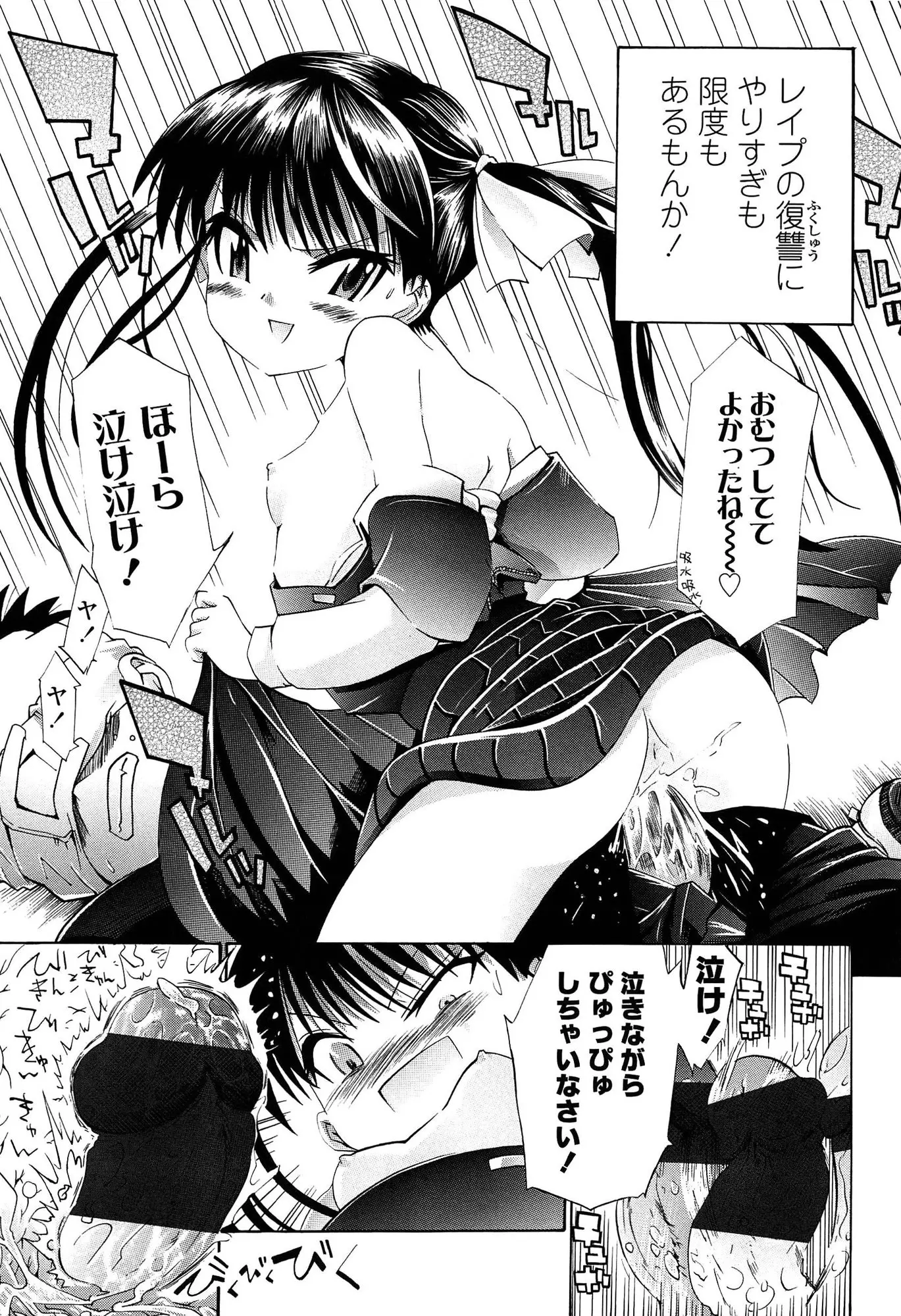 웹툰 이미지 151