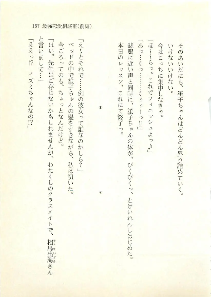 웹툰 이미지 157