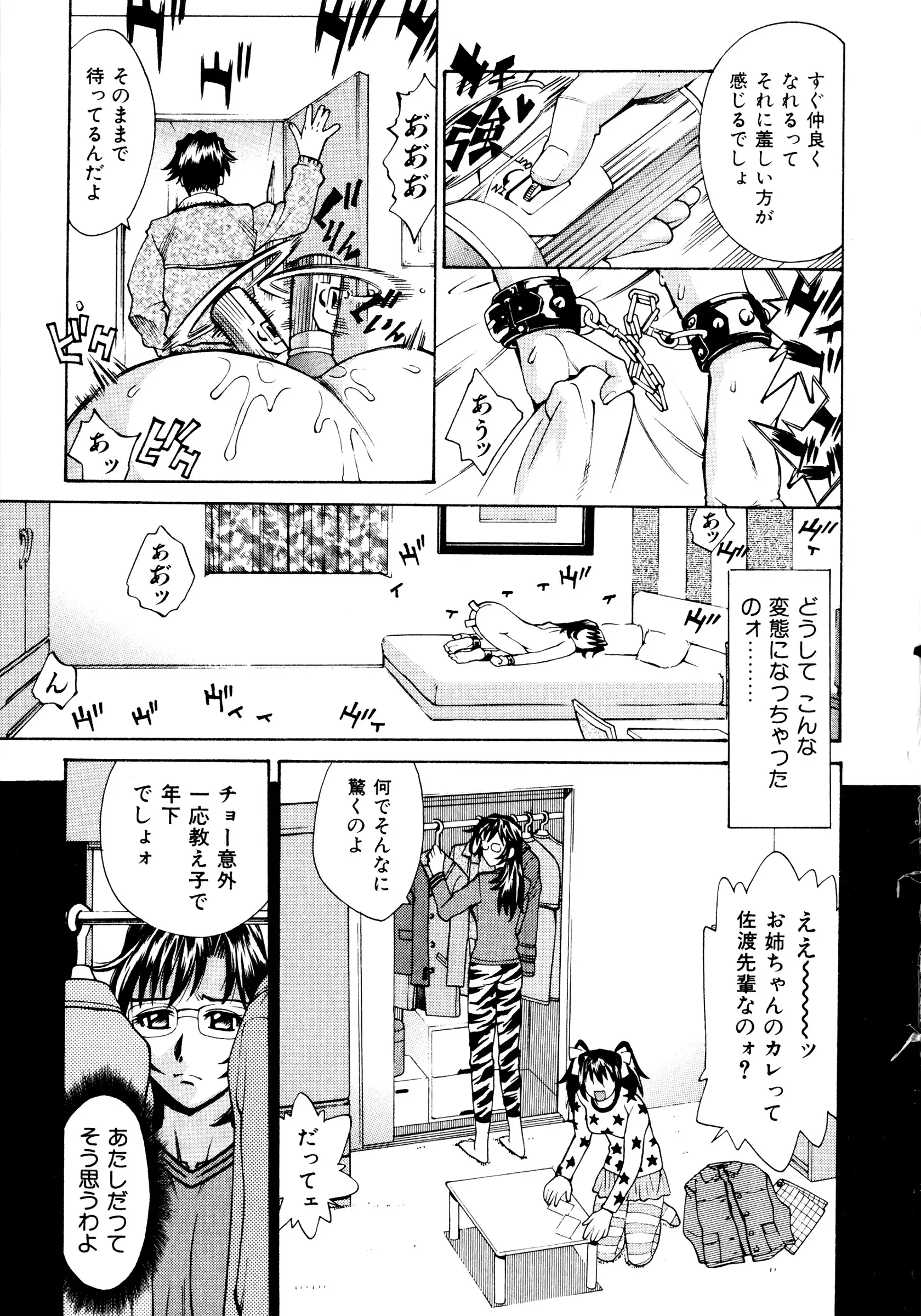 웹툰 이미지 210