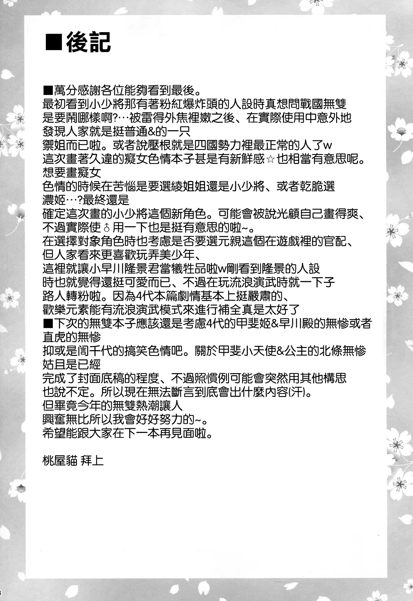 웹툰 이미지 33