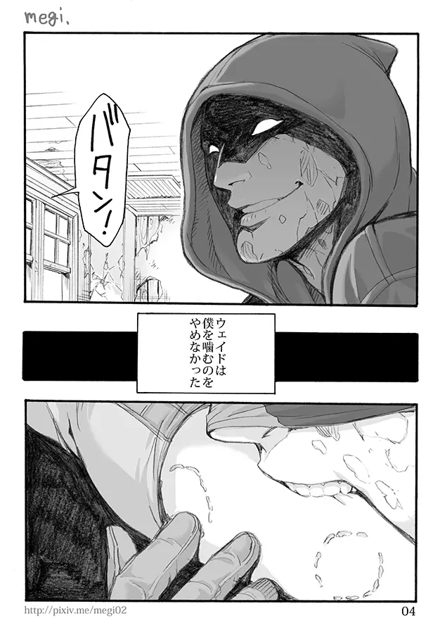 웹툰 이미지 4