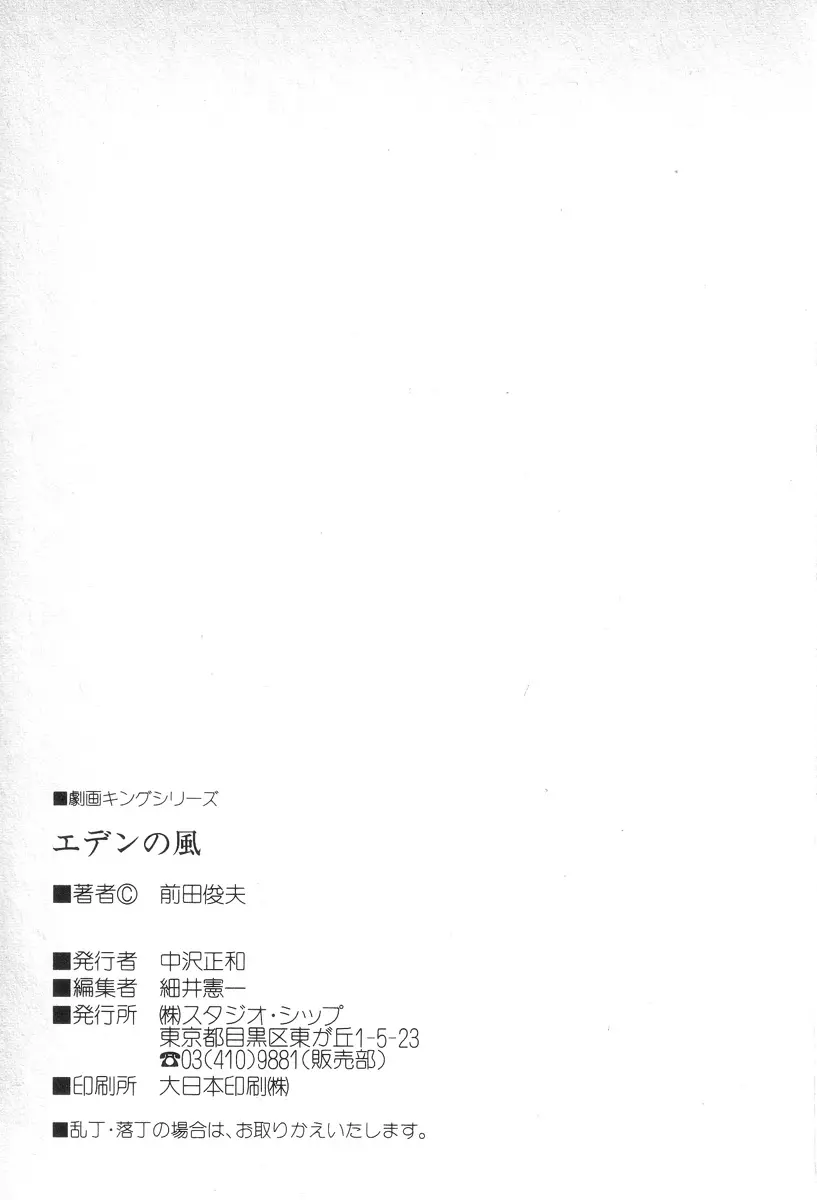 웹툰 이미지 232