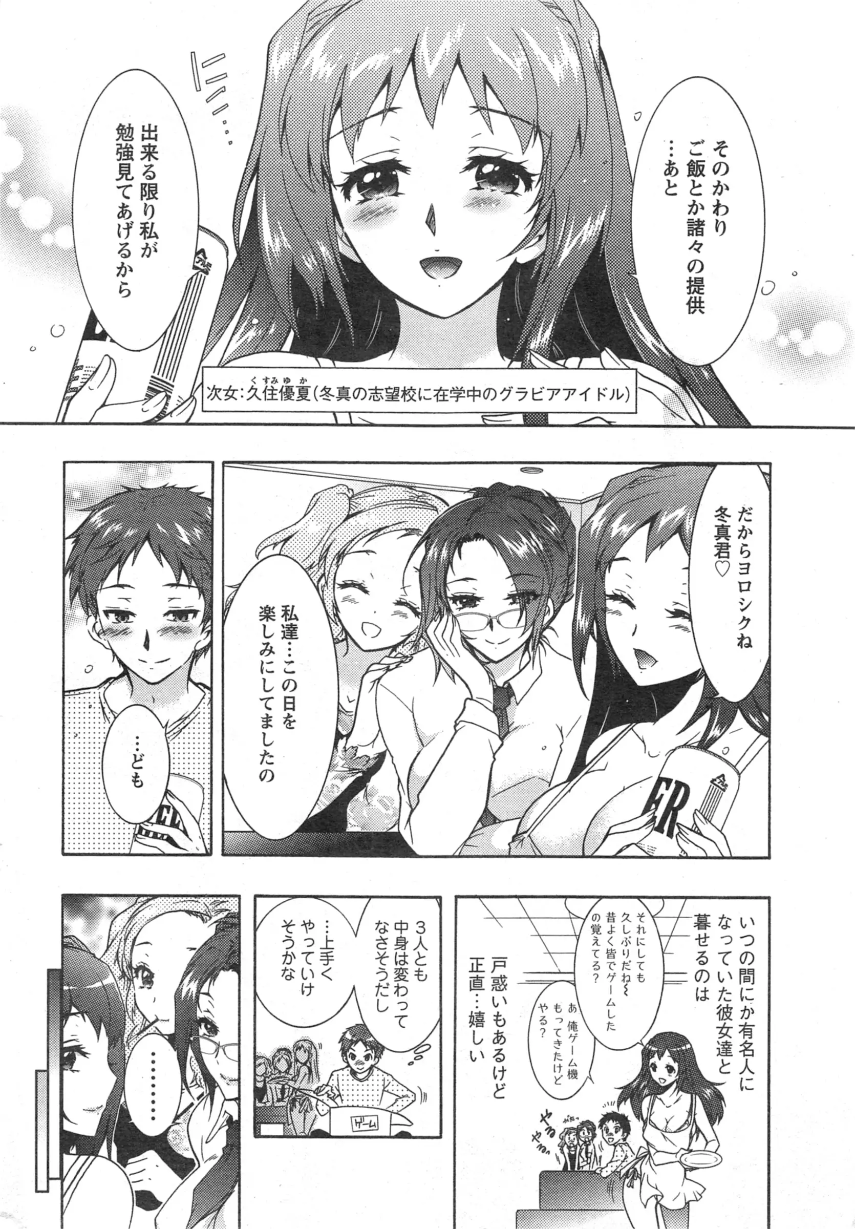 웹툰 이미지 10