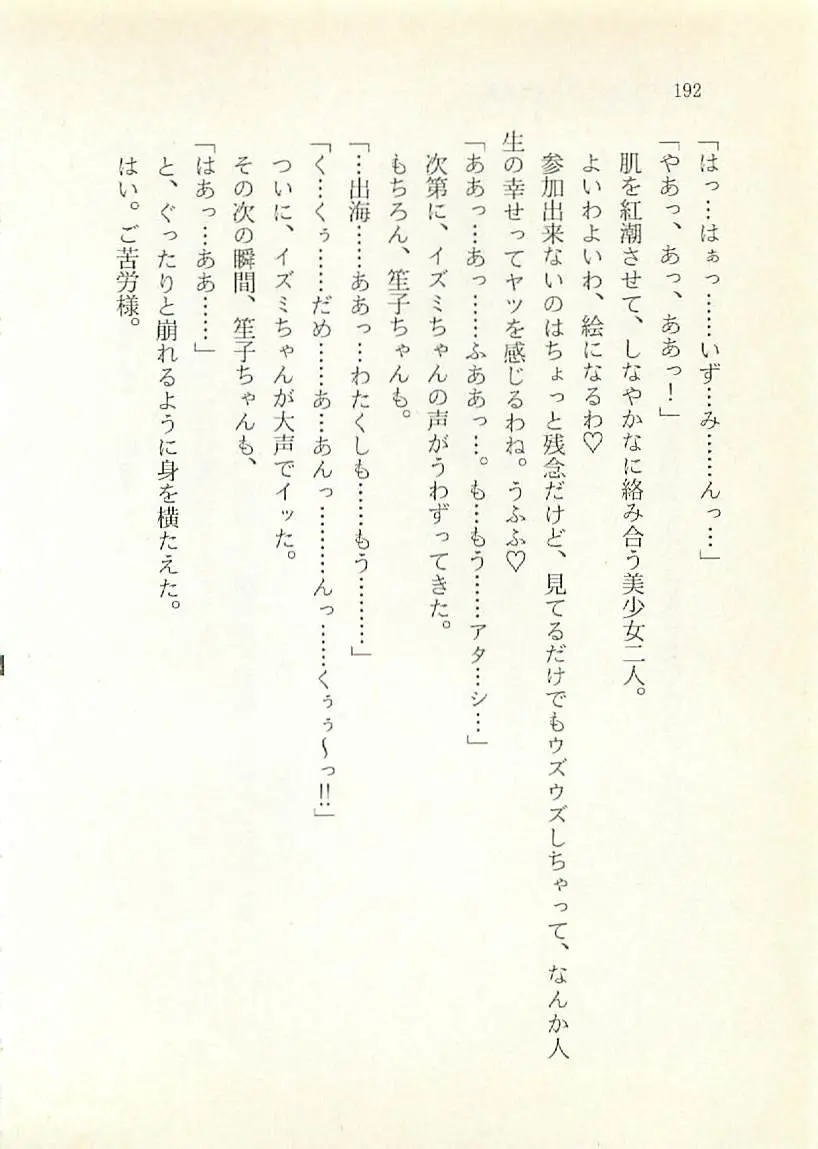 웹툰 이미지 192