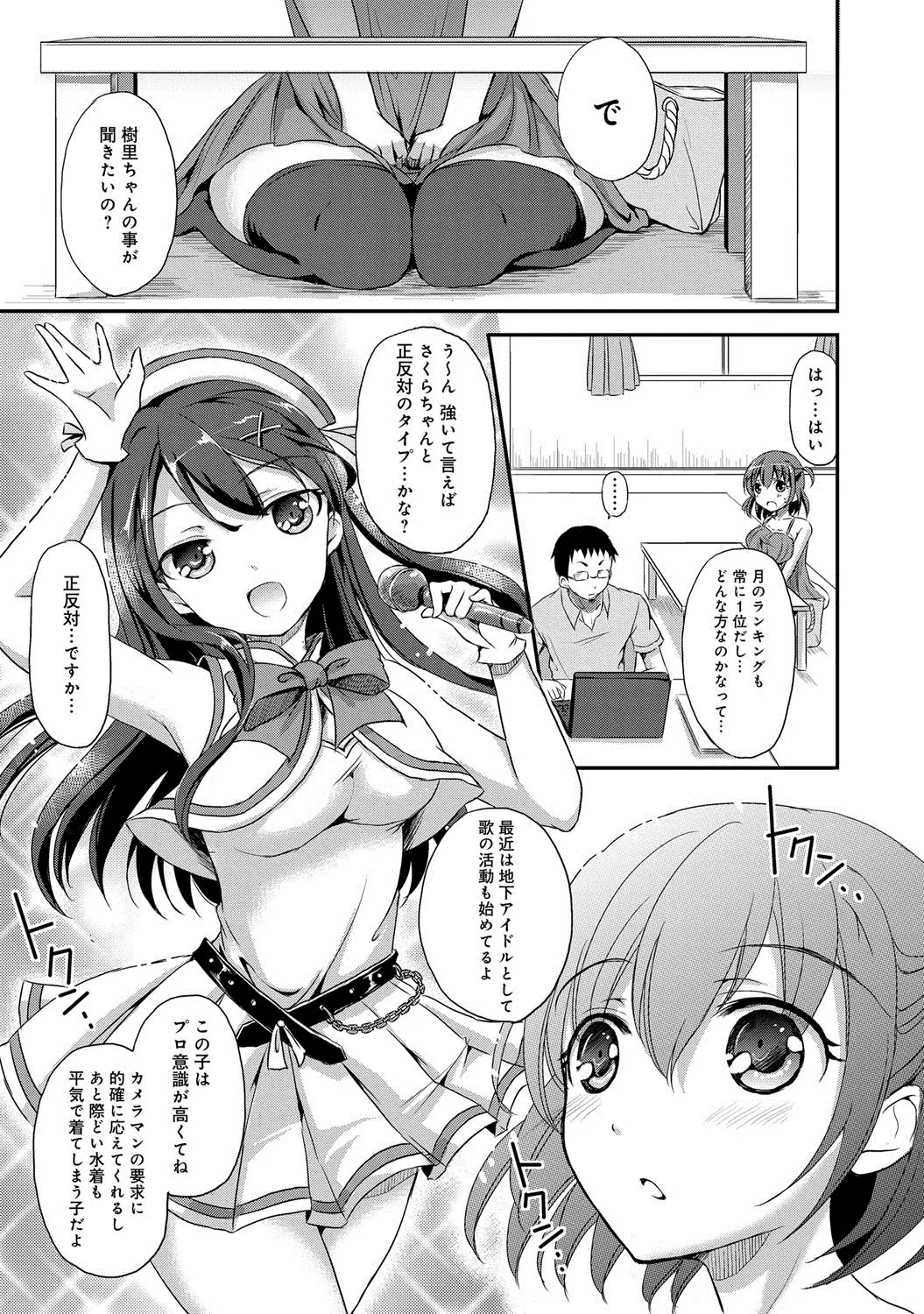 웹툰 이미지 287