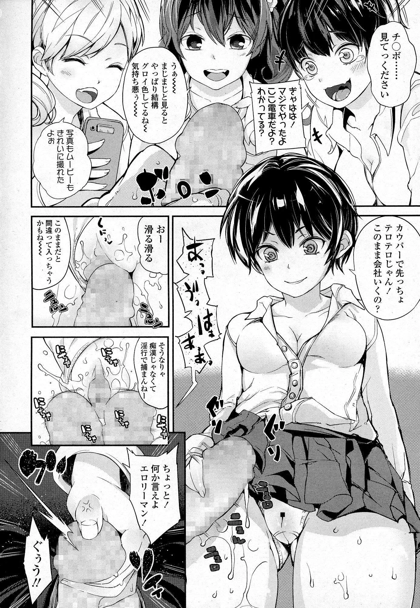 웹툰 이미지 206