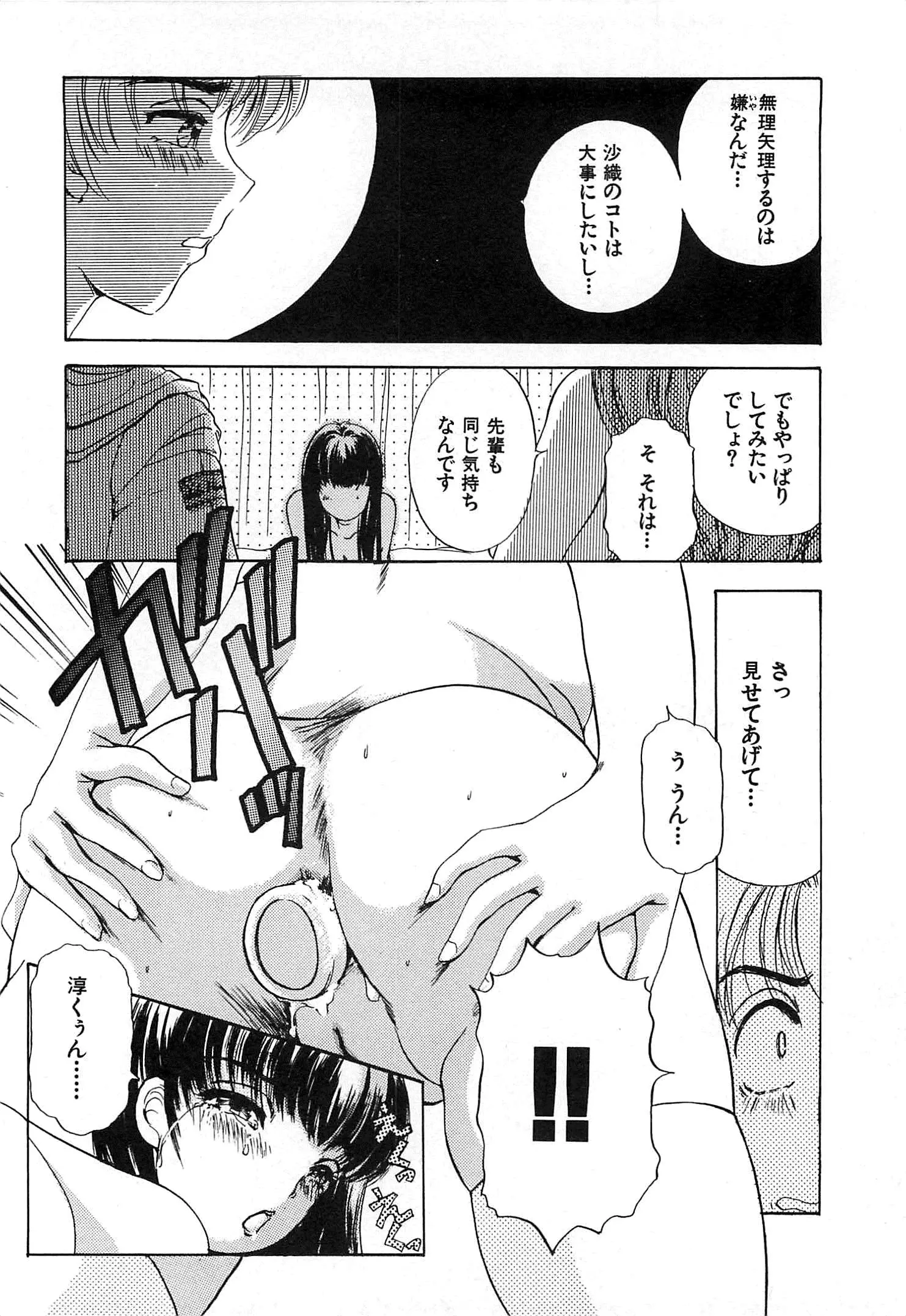웹툰 이미지 178