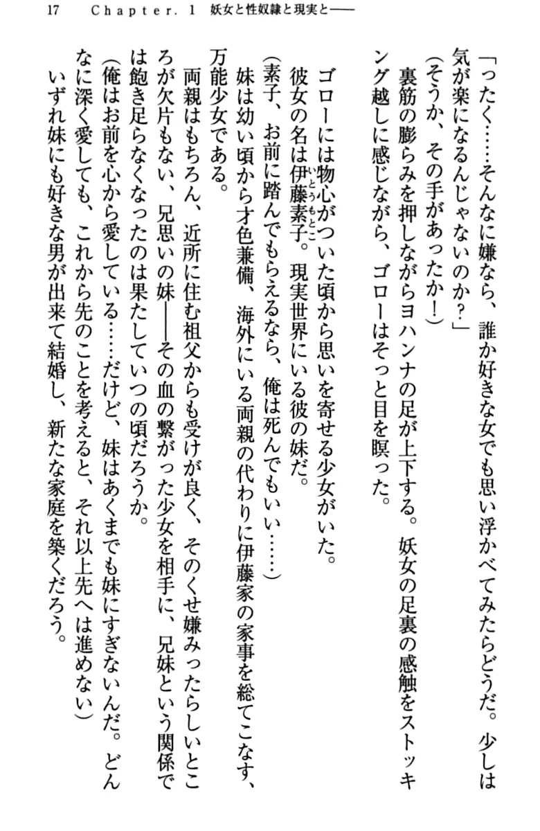 웹툰 이미지 26